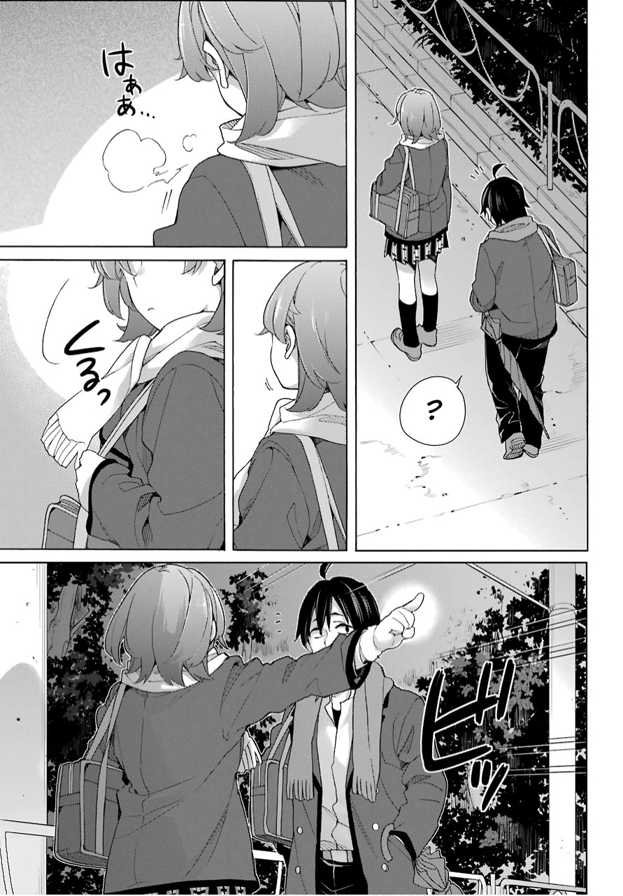 Yahari Ore no Seishun Rabukome wa Machigatte Iru. - Mougenroku Chapter 79 page 23 - Chapter 79