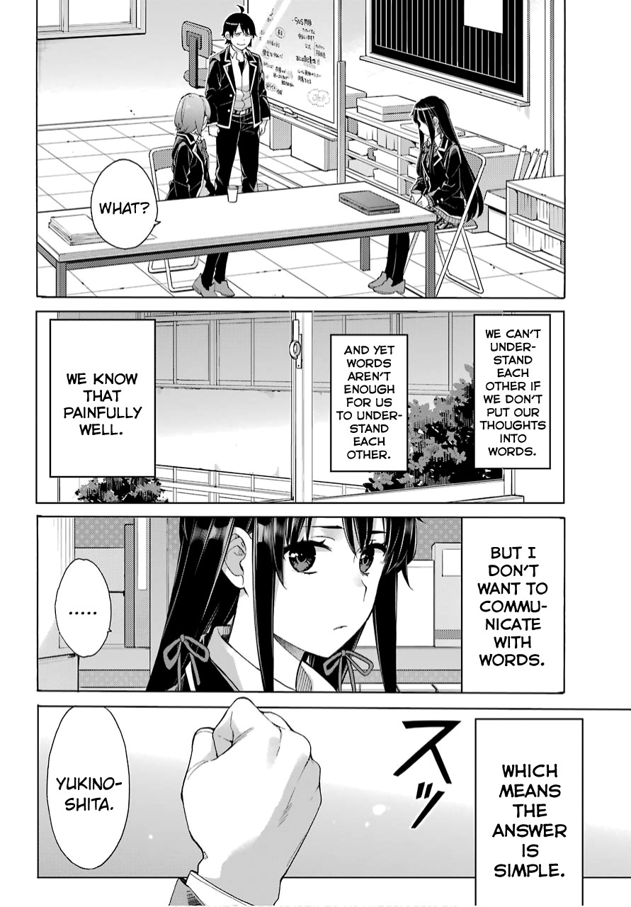 Yahari Ore no Seishun Rabukome wa Machigatte Iru. - Mougenroku Chapter 79 page 7 - Chapter 79