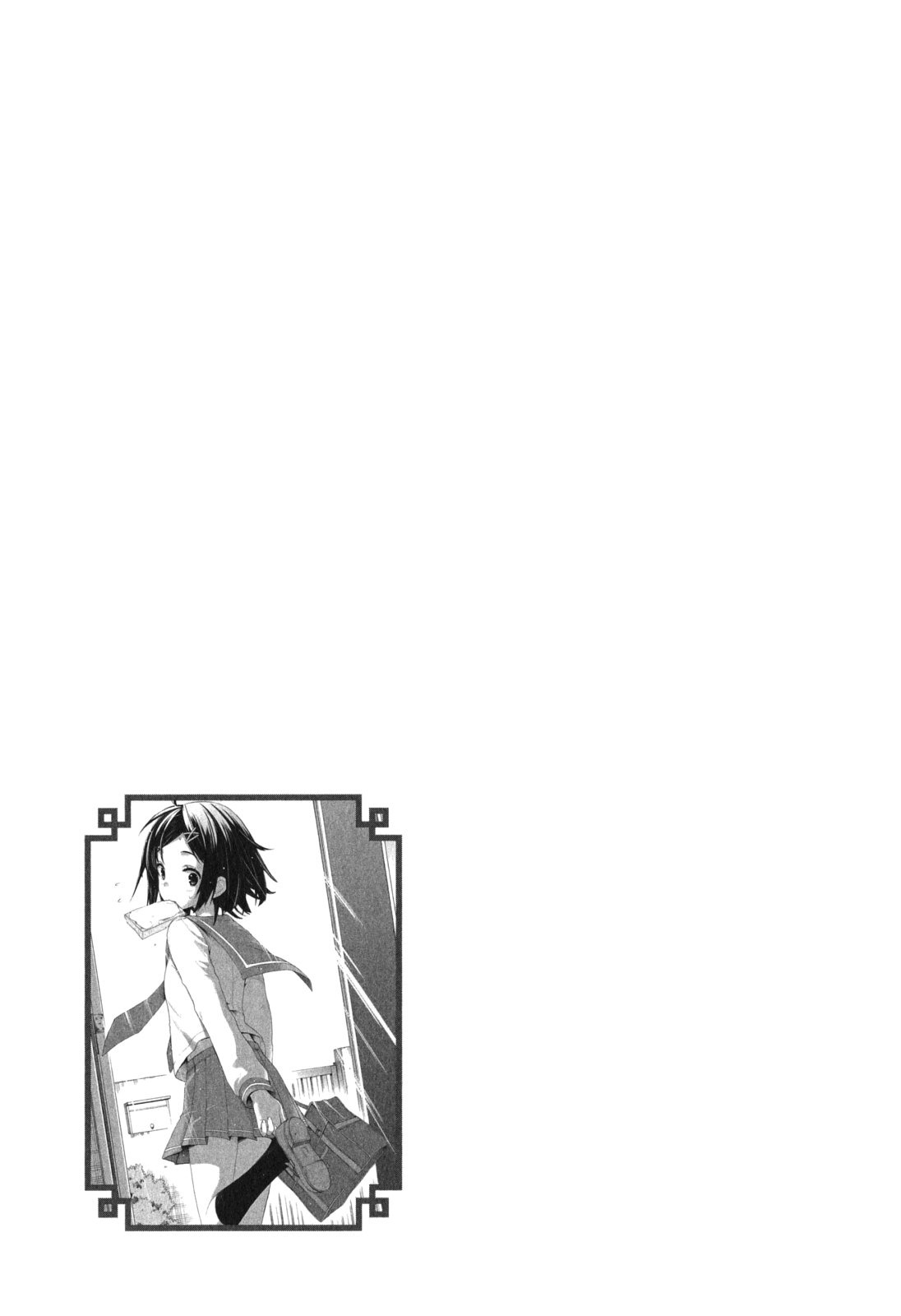 Yahari Ore no Seishun Rabukome wa Machigatte Iru. - Mougenroku Chapter 8 page 27 - Chapter 8