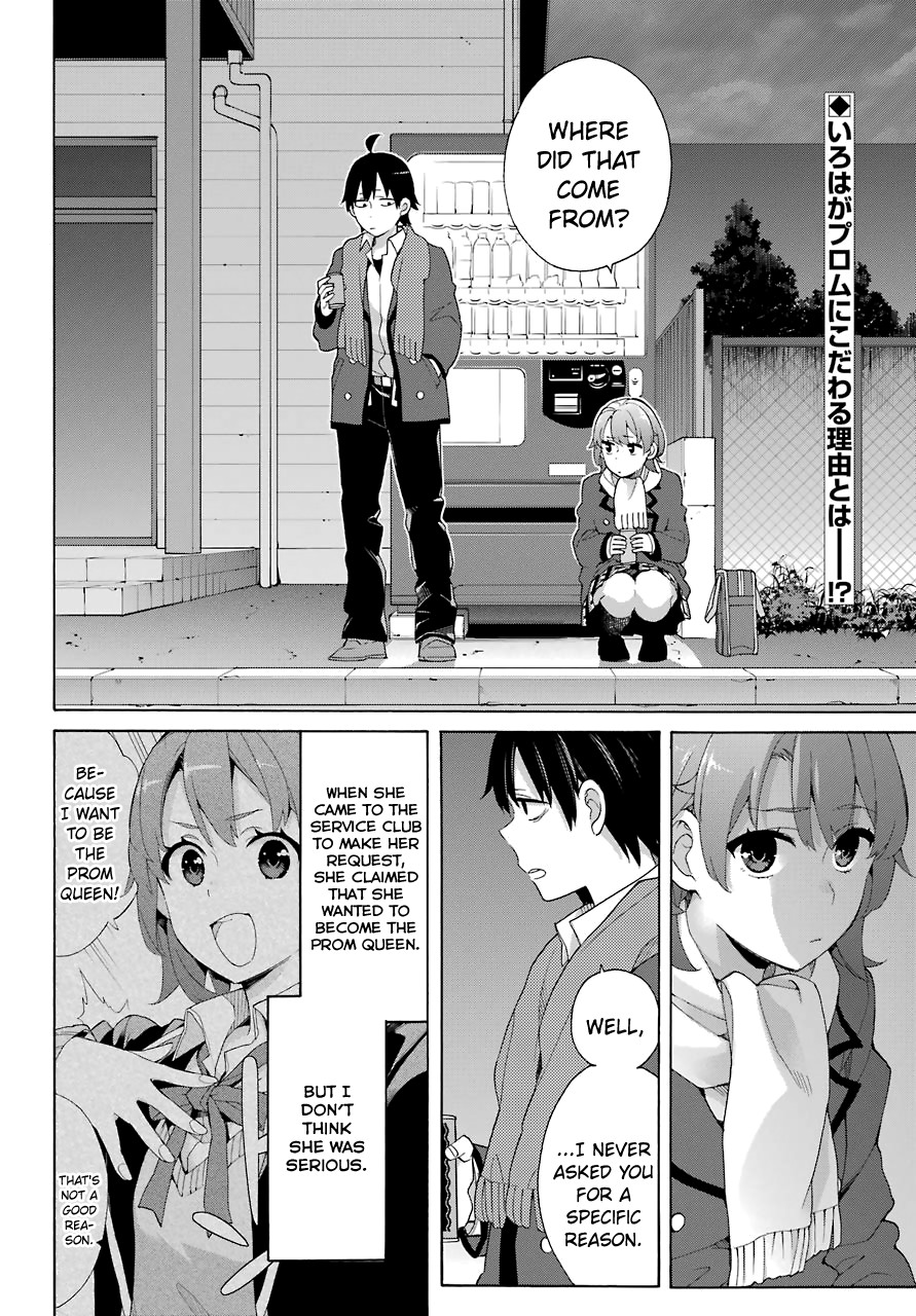 Yahari Ore no Seishun Rabukome wa Machigatte Iru. - Mougenroku Chapter 80 page 2 - Chapter 80