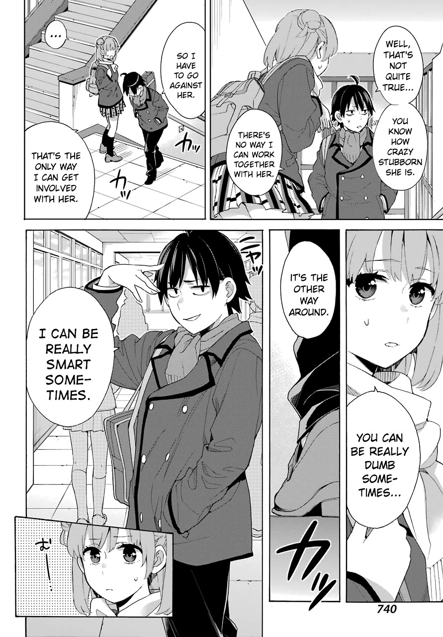 Yahari Ore no Seishun Rabukome wa Machigatte Iru. - Mougenroku Chapter 80 page 22 - Chapter 80
