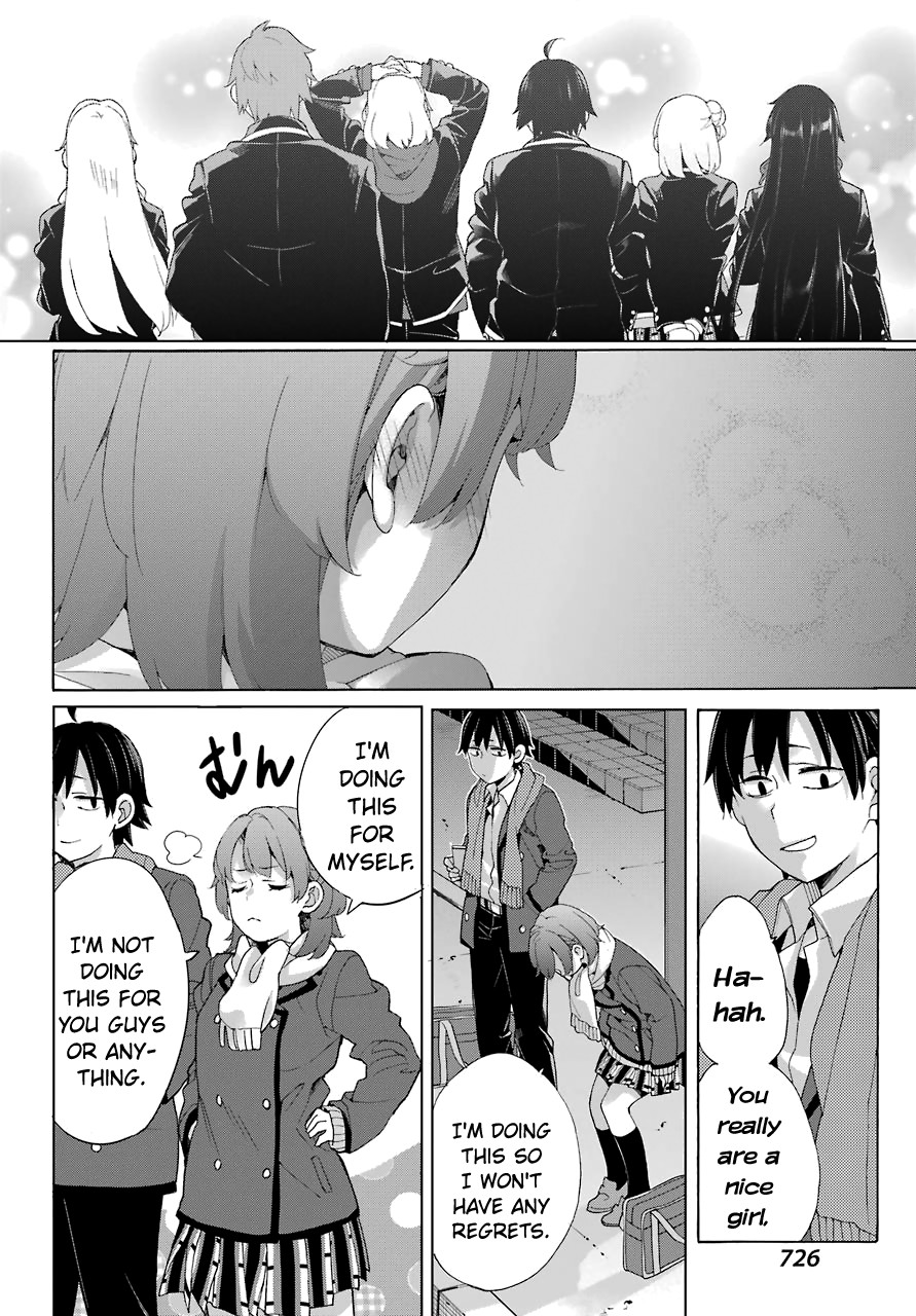 Yahari Ore no Seishun Rabukome wa Machigatte Iru. - Mougenroku Chapter 80 page 8 - Chapter 80