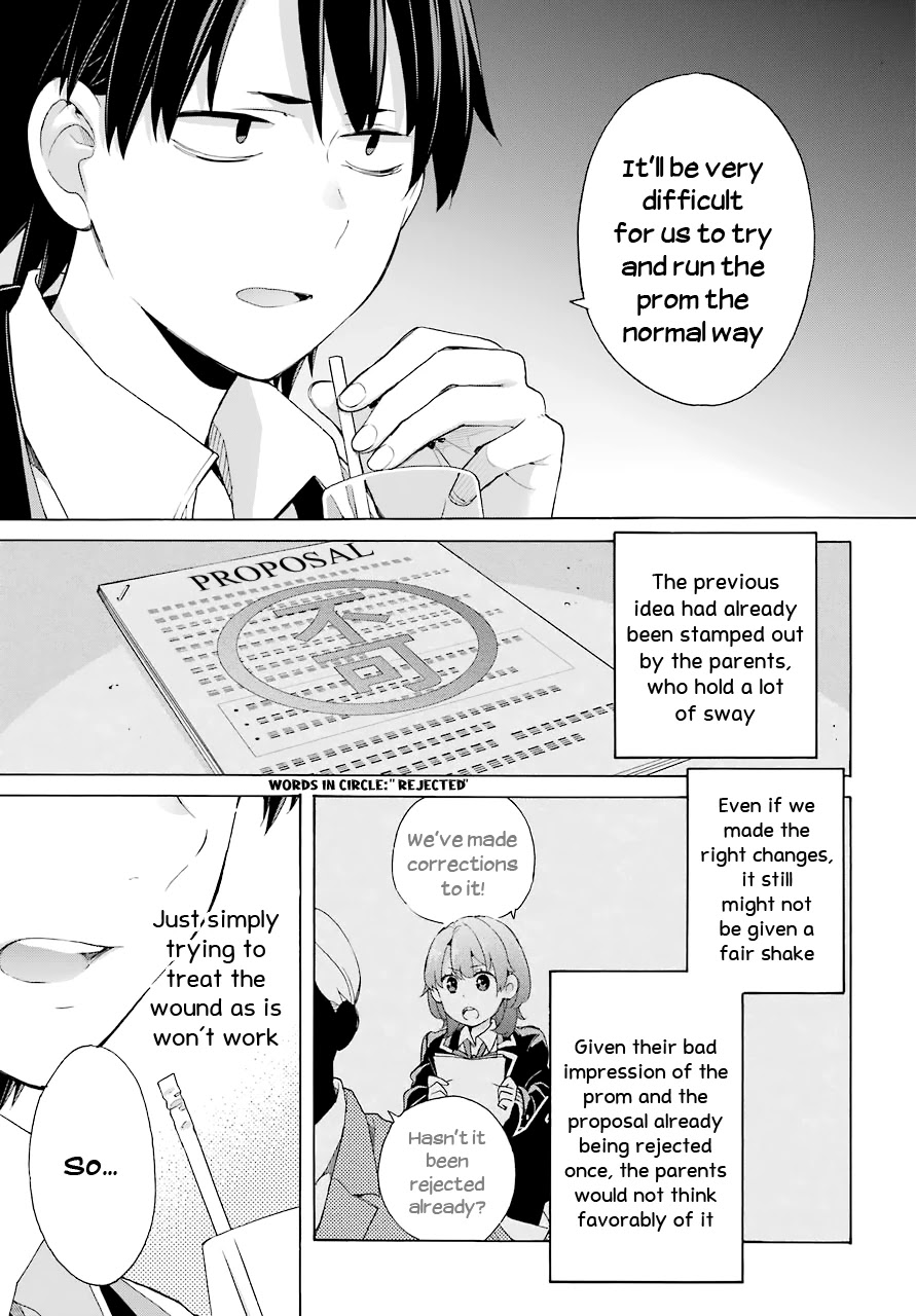 Yahari Ore no Seishun Rabukome wa Machigatte Iru. - Mougenroku Chapter 81 page 11 - Chapter 81