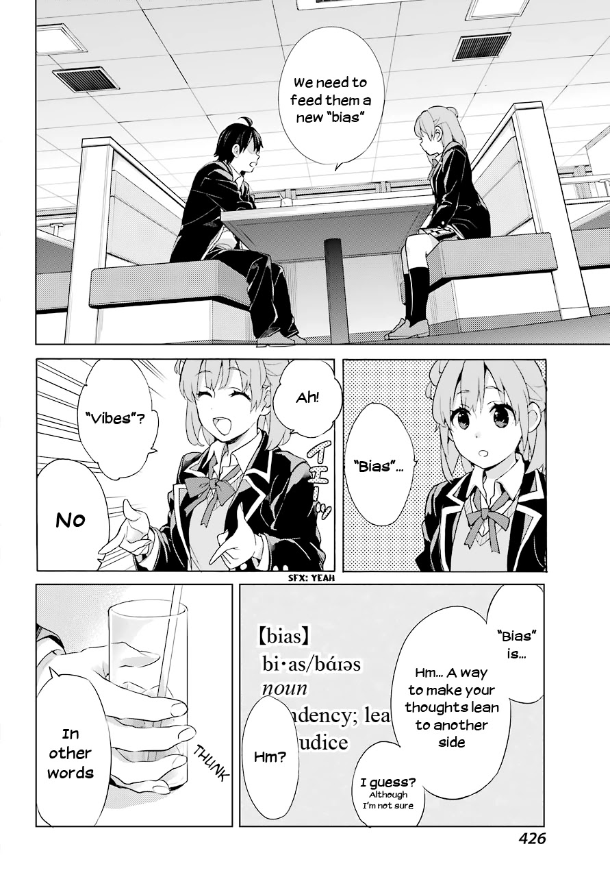 Yahari Ore no Seishun Rabukome wa Machigatte Iru. - Mougenroku Chapter 81 page 12 - Chapter 81
