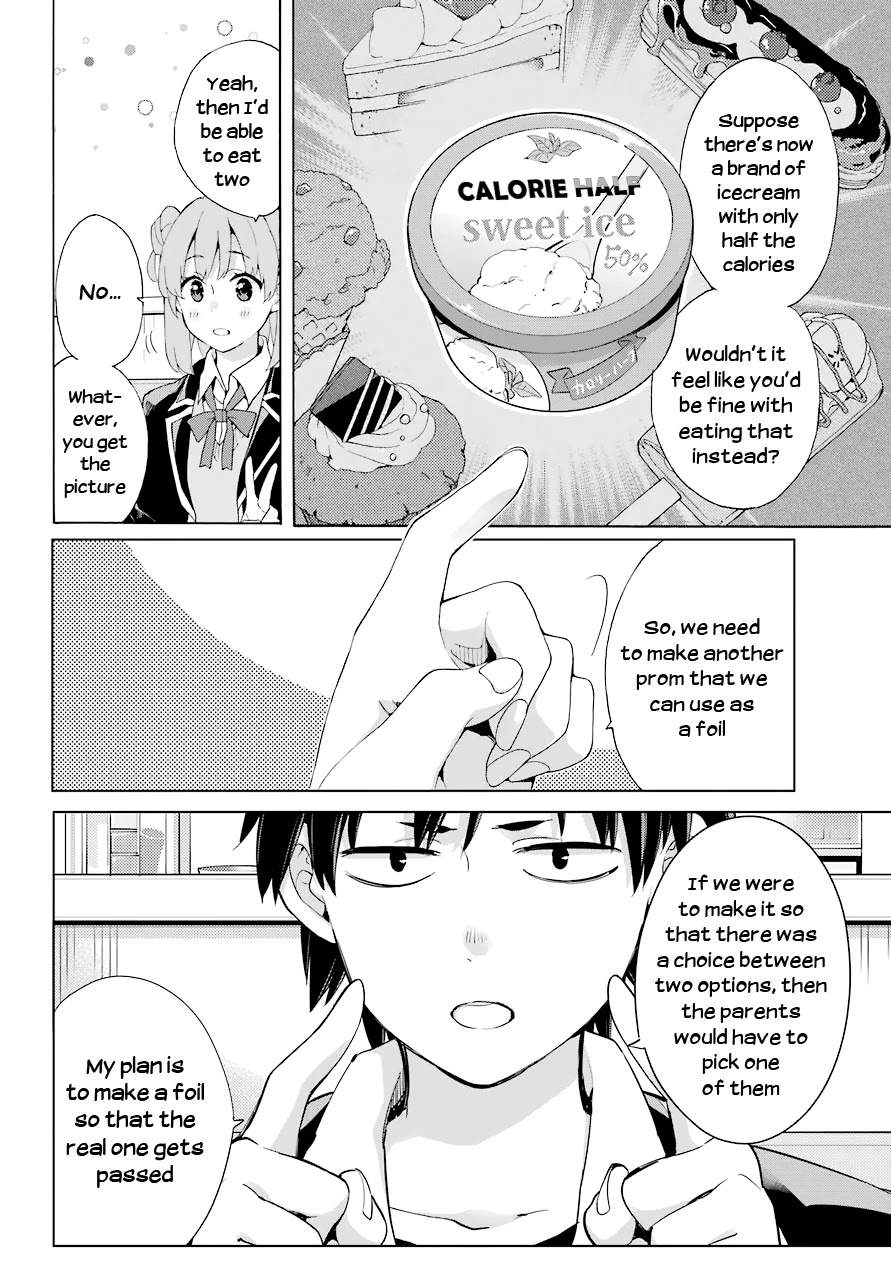 Yahari Ore no Seishun Rabukome wa Machigatte Iru. - Mougenroku Chapter 81 page 16 - Chapter 81
