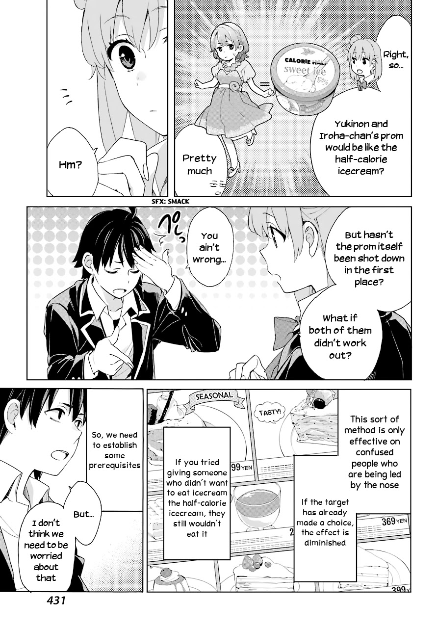 Yahari Ore no Seishun Rabukome wa Machigatte Iru. - Mougenroku Chapter 81 page 17 - Chapter 81