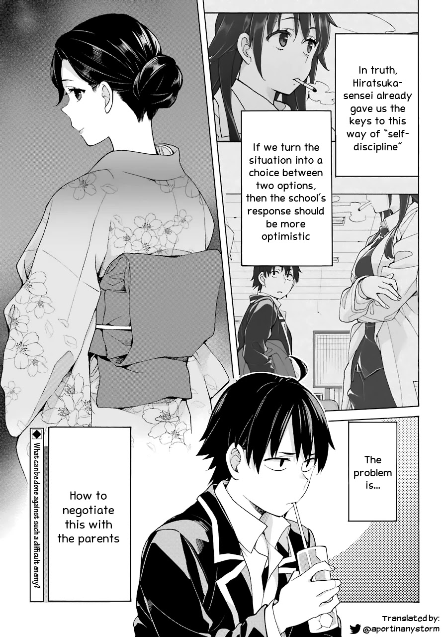 Yahari Ore no Seishun Rabukome wa Machigatte Iru. - Mougenroku Chapter 81 page 19 - Chapter 81