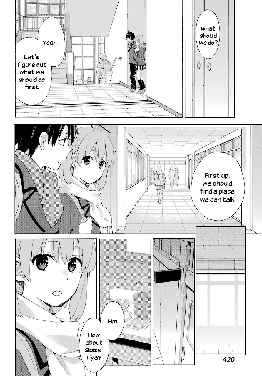 Yahari Ore no Seishun Rabukome wa Machigatte Iru. - Mougenroku Chapter 81 page 6 - Chapter 81