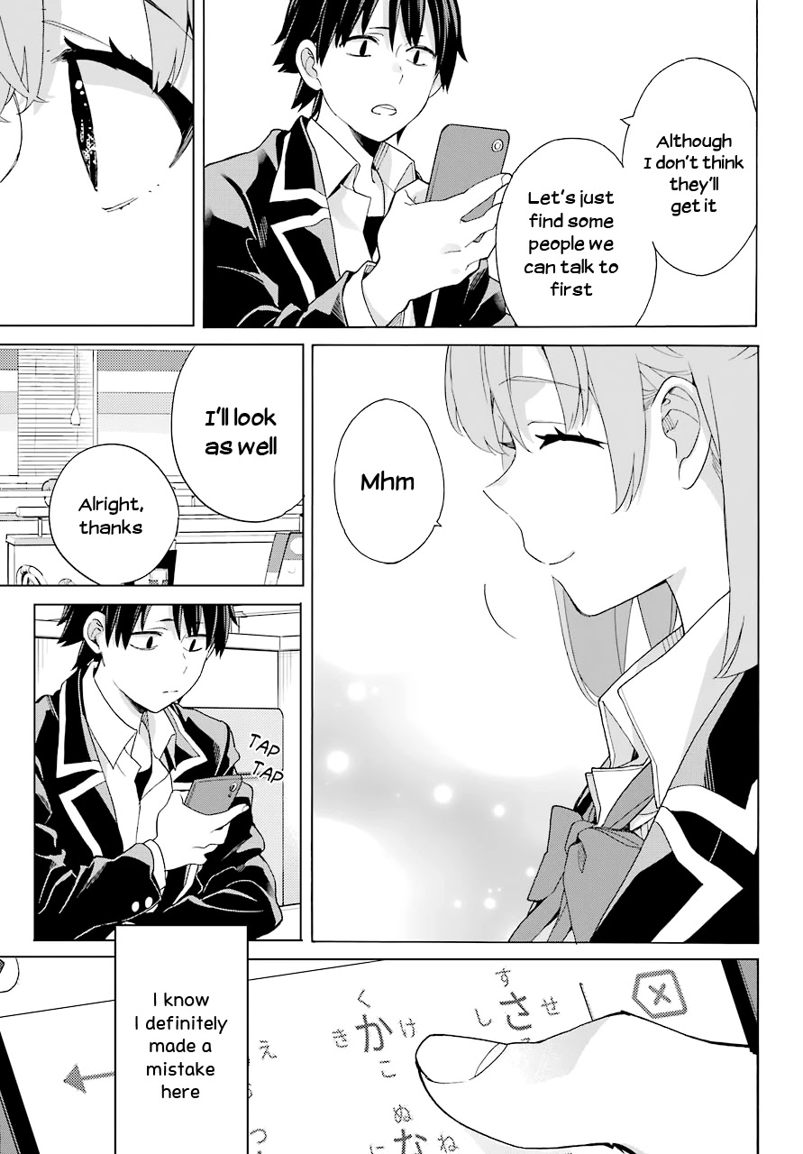 Yahari Ore no Seishun Rabukome wa Machigatte Iru. - Mougenroku Chapter 82 page 11 - Chapter 82