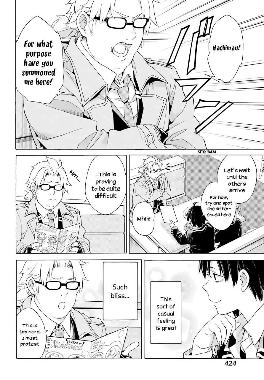 Yahari Ore no Seishun Rabukome wa Machigatte Iru. - Mougenroku Chapter 82 page 18 - Chapter 82