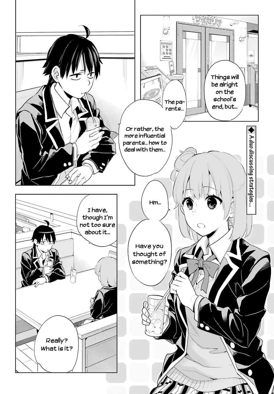 Yahari Ore no Seishun Rabukome wa Machigatte Iru. - Mougenroku Chapter 82 page 2 - Chapter 82