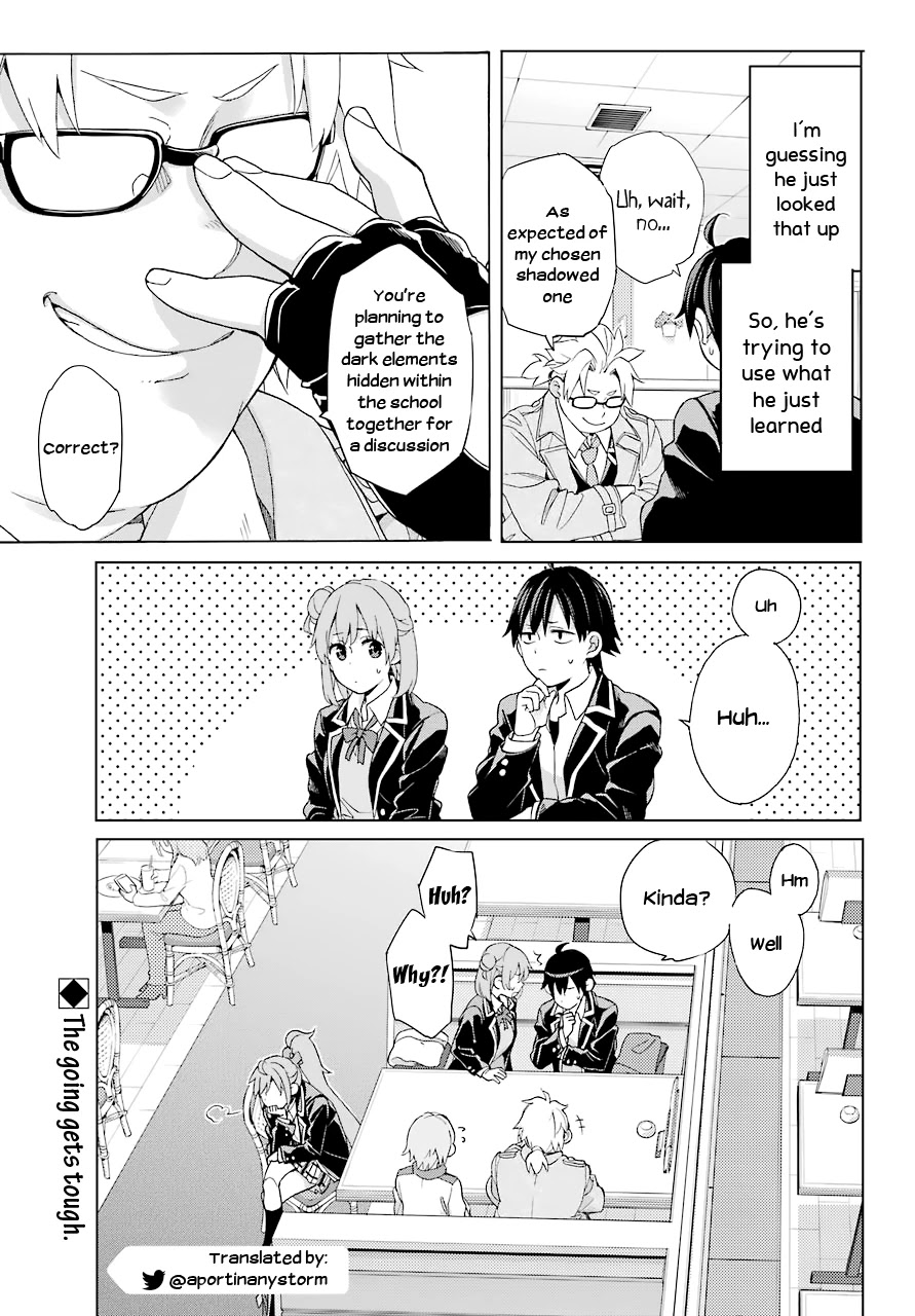 Yahari Ore no Seishun Rabukome wa Machigatte Iru. - Mougenroku Chapter 82 page 25 - Chapter 82