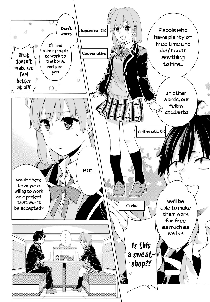 Yahari Ore no Seishun Rabukome wa Machigatte Iru. - Mougenroku Chapter 82 page 8 - Chapter 82
