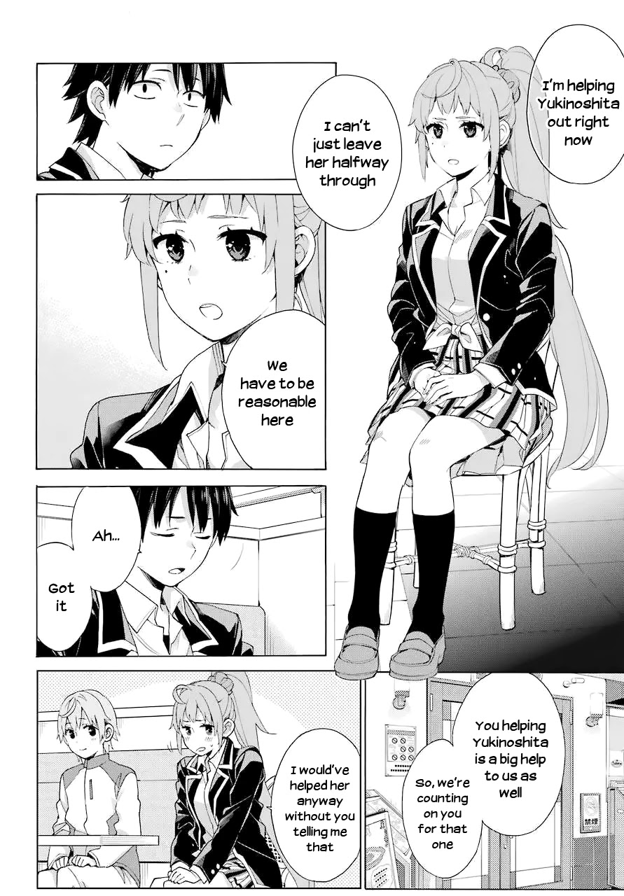 Yahari Ore no Seishun Rabukome wa Machigatte Iru. - Mougenroku Chapter 83 page 17 - Chapter 83