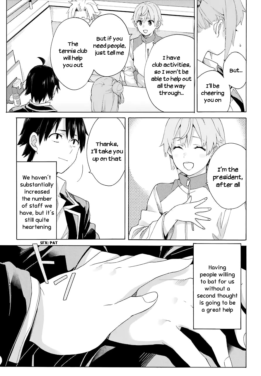 Yahari Ore no Seishun Rabukome wa Machigatte Iru. - Mougenroku Chapter 83 page 18 - Chapter 83