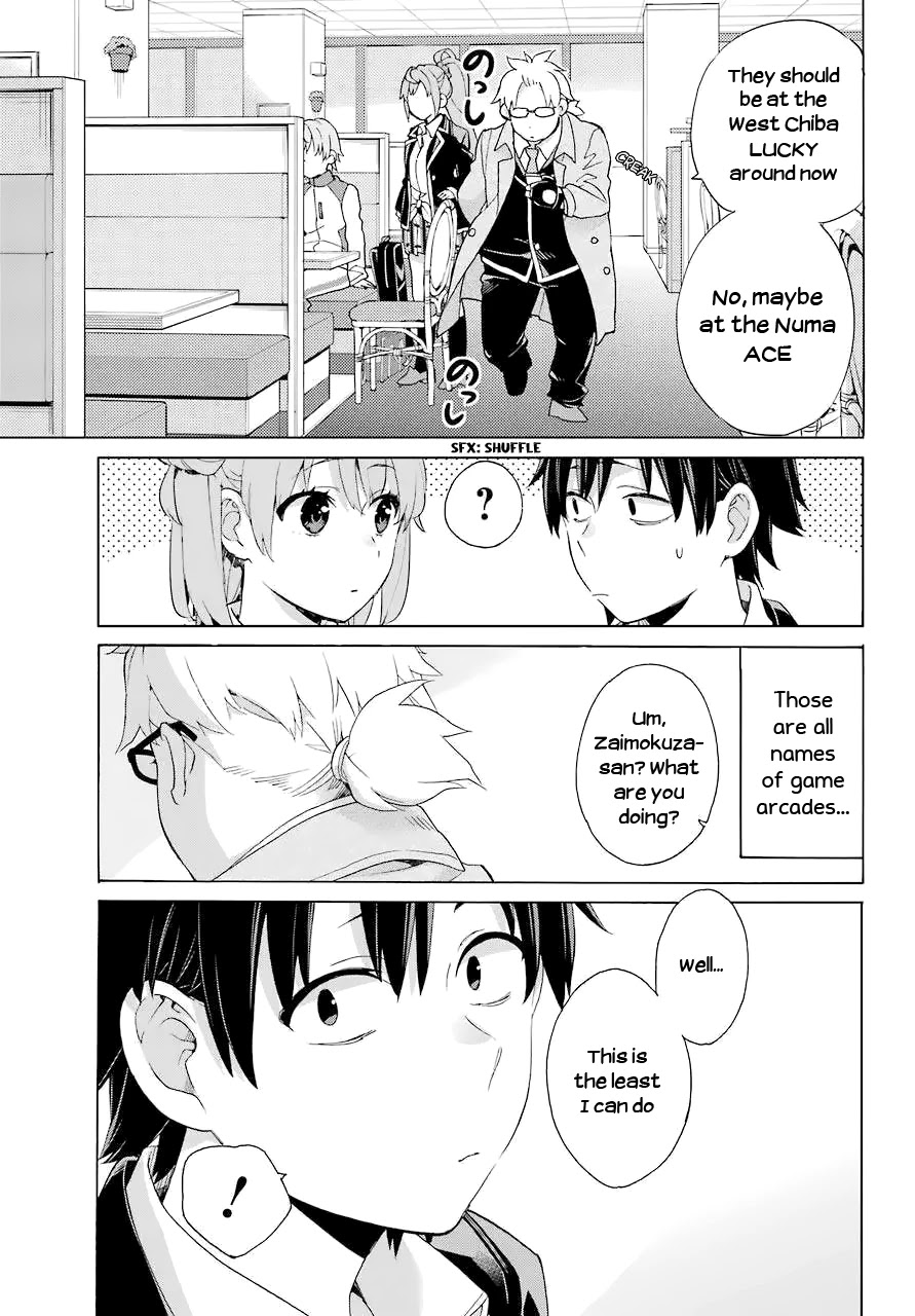 Yahari Ore no Seishun Rabukome wa Machigatte Iru. - Mougenroku Chapter 83 page 20 - Chapter 83