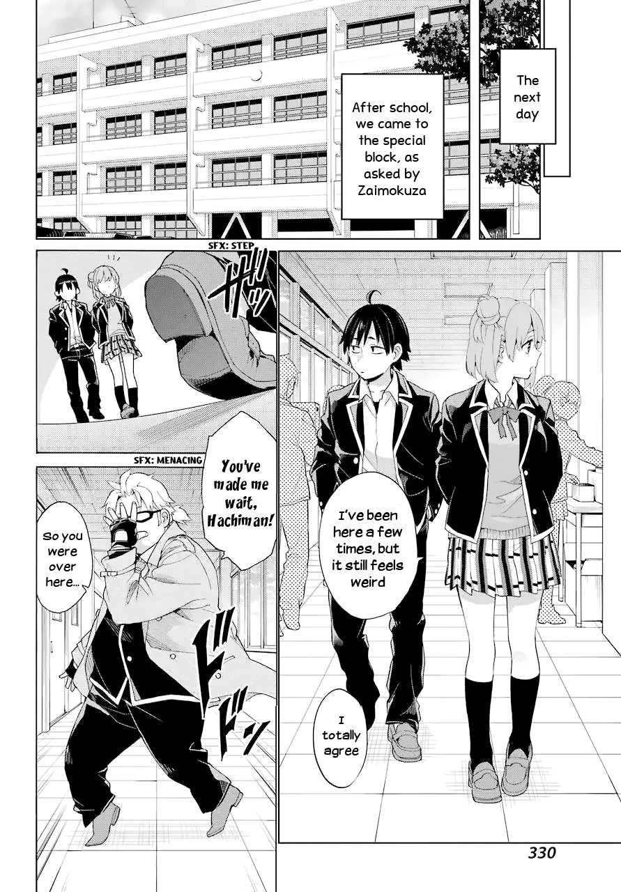 Yahari Ore no Seishun Rabukome wa Machigatte Iru. - Mougenroku Chapter 83 page 22 - Chapter 83