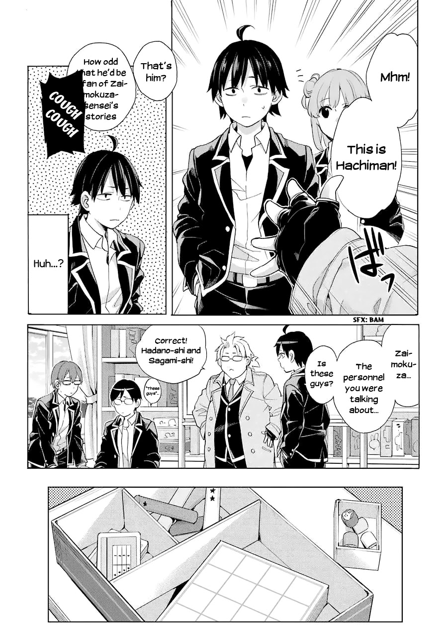 Yahari Ore no Seishun Rabukome wa Machigatte Iru. - Mougenroku Chapter 83 page 25 - Chapter 83