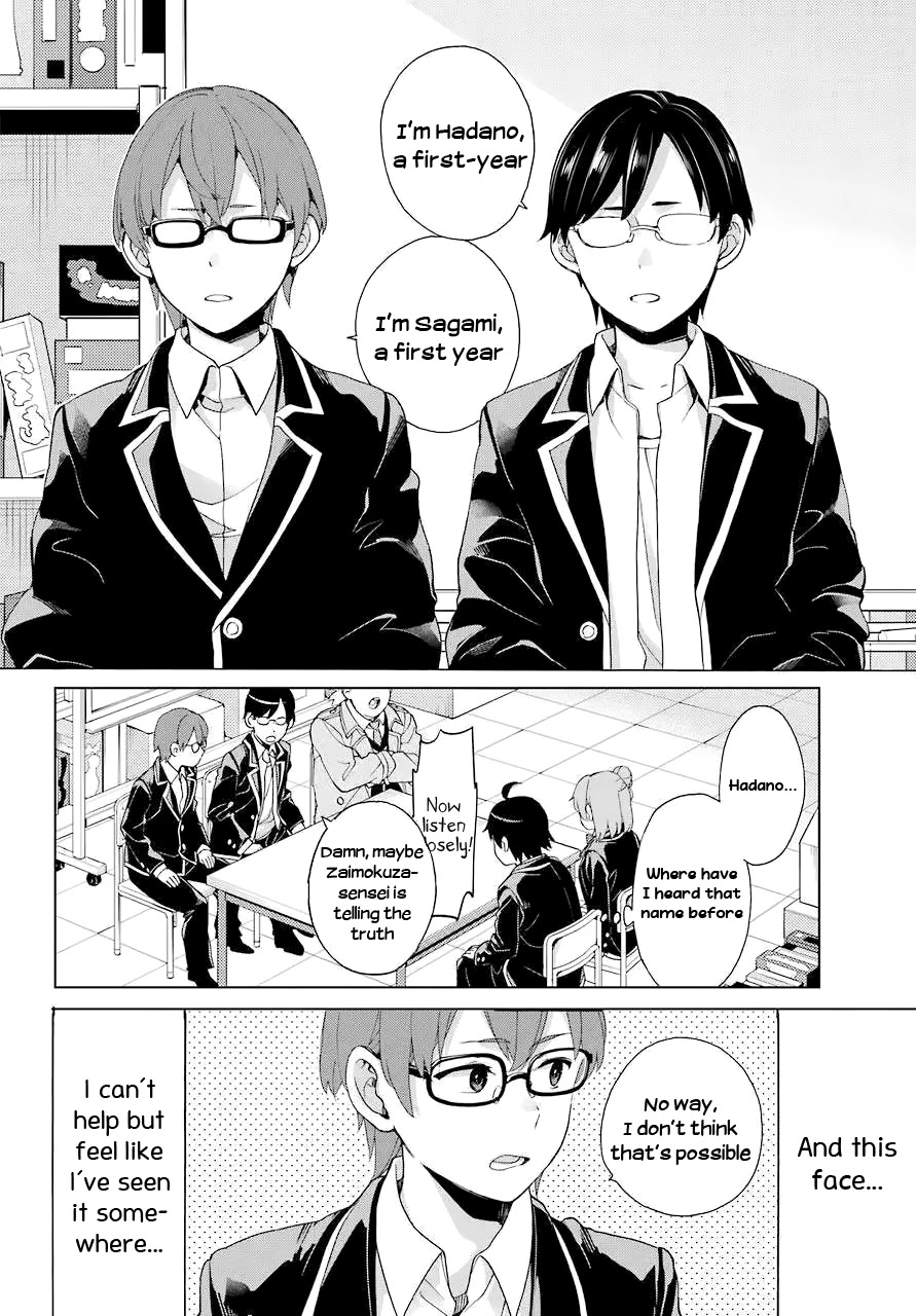 Yahari Ore no Seishun Rabukome wa Machigatte Iru. - Mougenroku Chapter 83 page 26 - Chapter 83