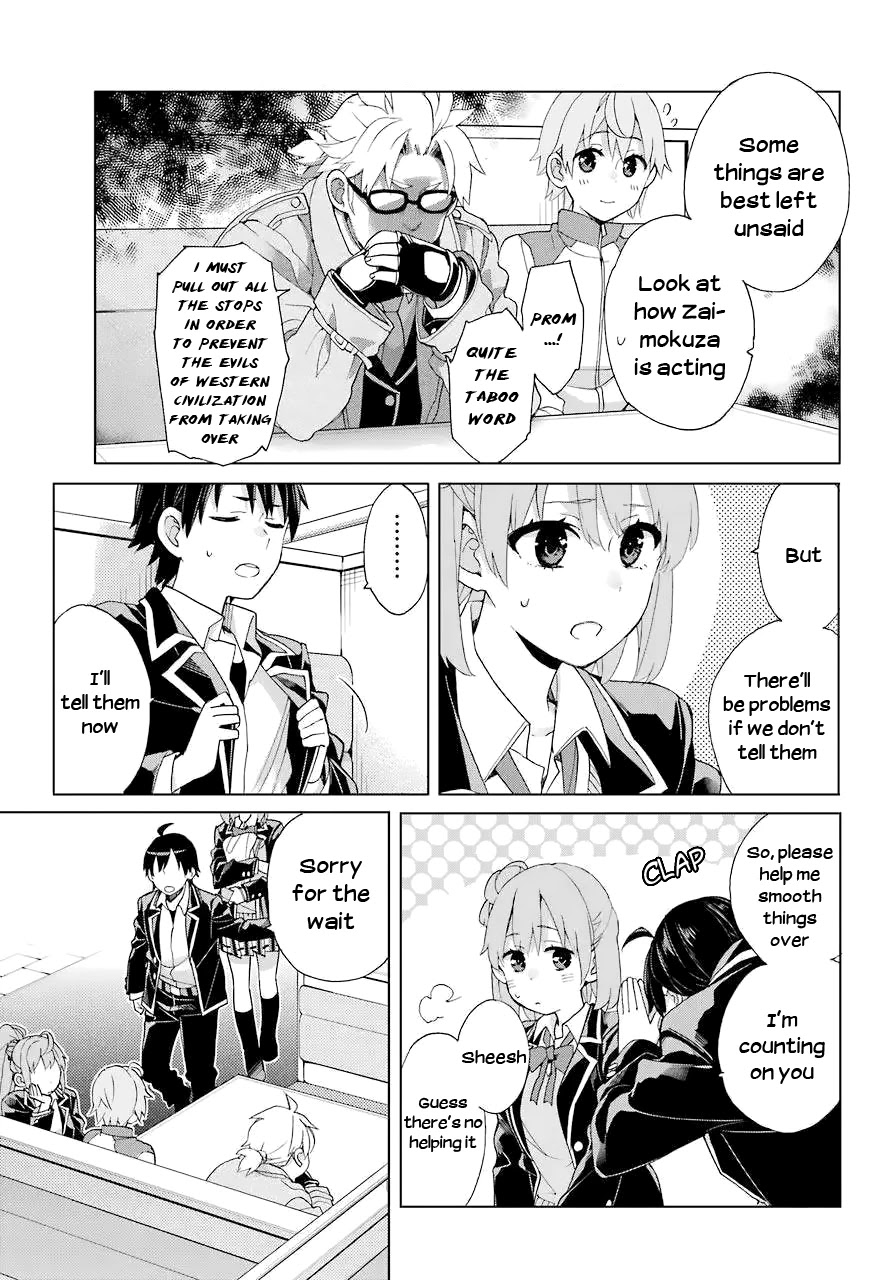 Yahari Ore no Seishun Rabukome wa Machigatte Iru. - Mougenroku Chapter 83 page 3 - Chapter 83
