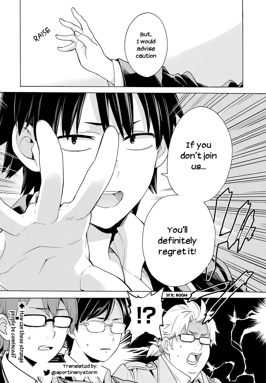 Yahari Ore no Seishun Rabukome wa Machigatte Iru. - Mougenroku Chapter 83 page 33 - Chapter 83