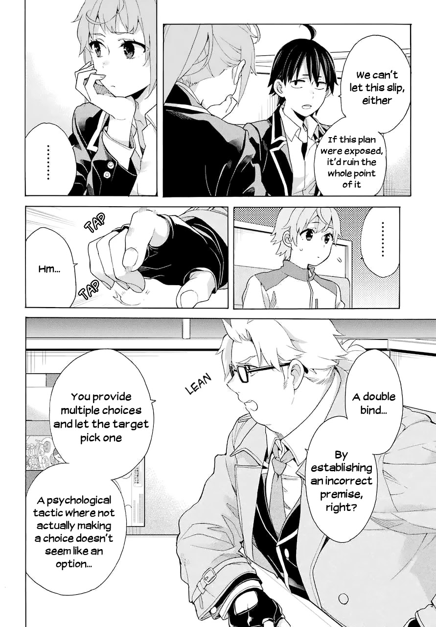 Yahari Ore no Seishun Rabukome wa Machigatte Iru. - Mougenroku Chapter 83 page 6 - Chapter 83