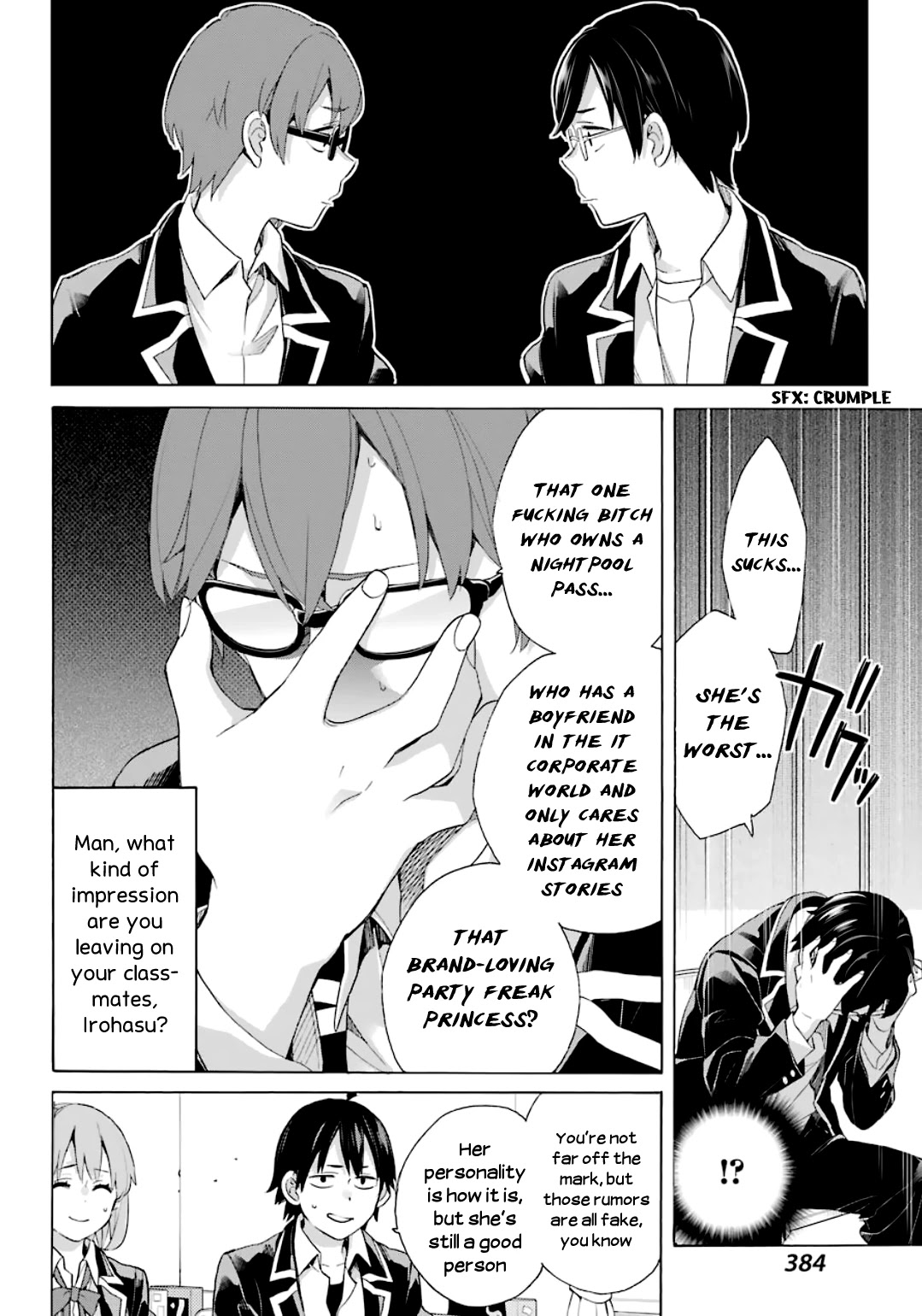 Yahari Ore no Seishun Rabukome wa Machigatte Iru. - Mougenroku Chapter 84 page 17 - Chapter 84