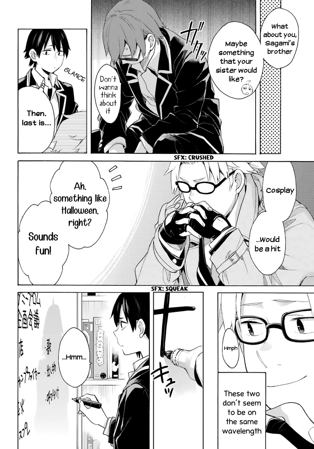 Yahari Ore no Seishun Rabukome wa Machigatte Iru. - Mougenroku Chapter 84 page 27 - Chapter 84
