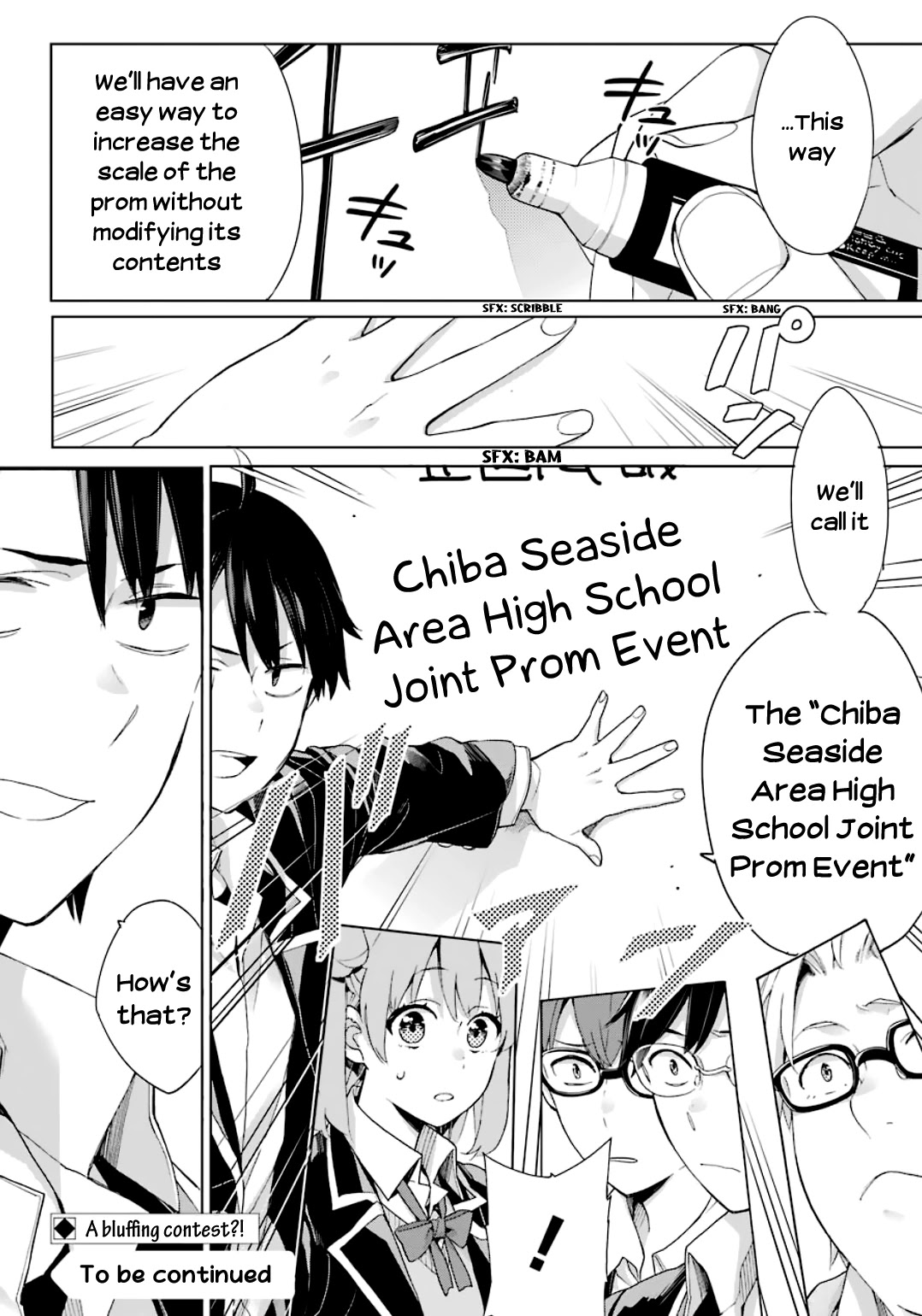 Yahari Ore no Seishun Rabukome wa Machigatte Iru. - Mougenroku Chapter 84 page 31 - Chapter 84