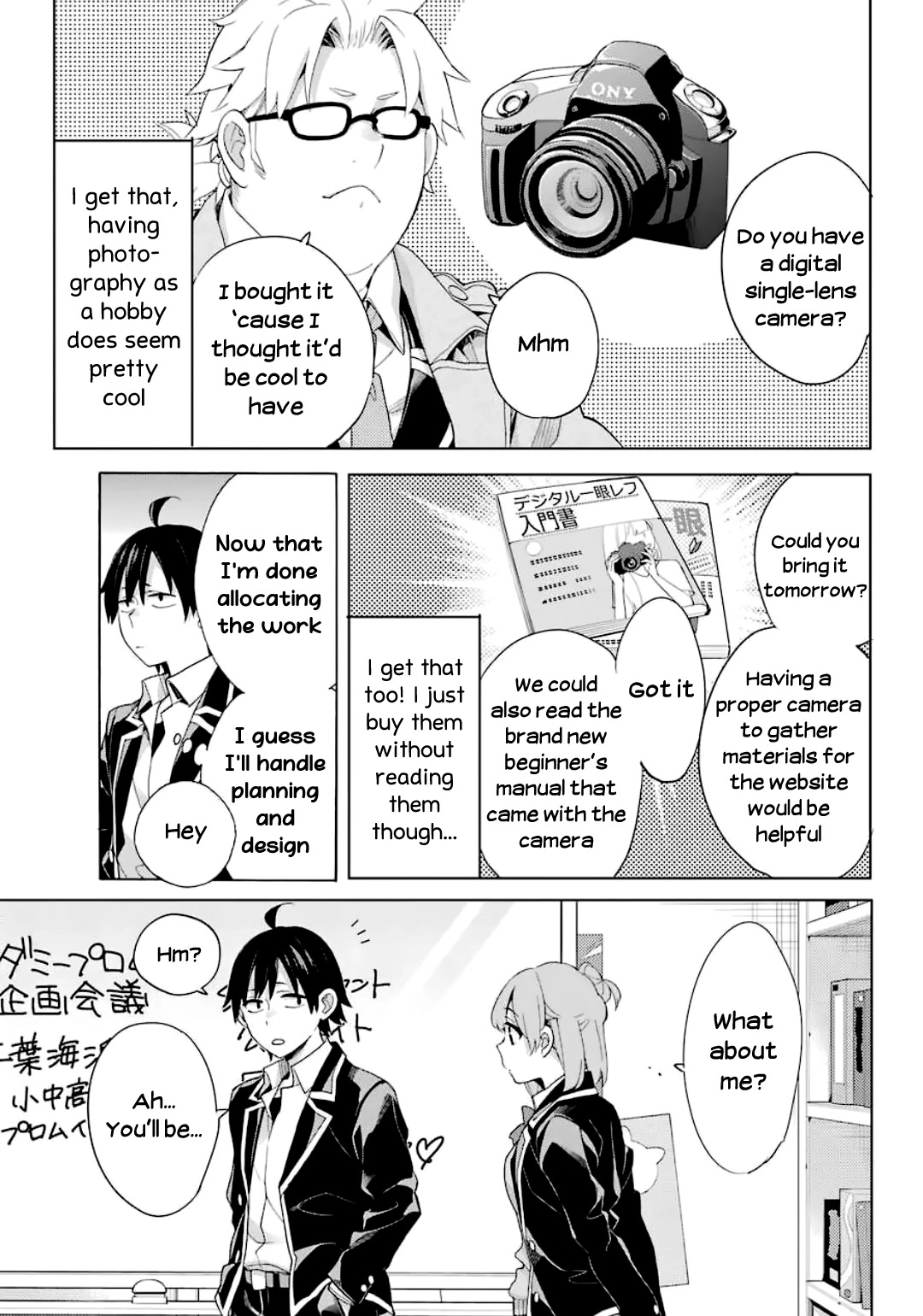 Yahari Ore no Seishun Rabukome wa Machigatte Iru. - Mougenroku Chapter 85 page 12 - Chapter 85
