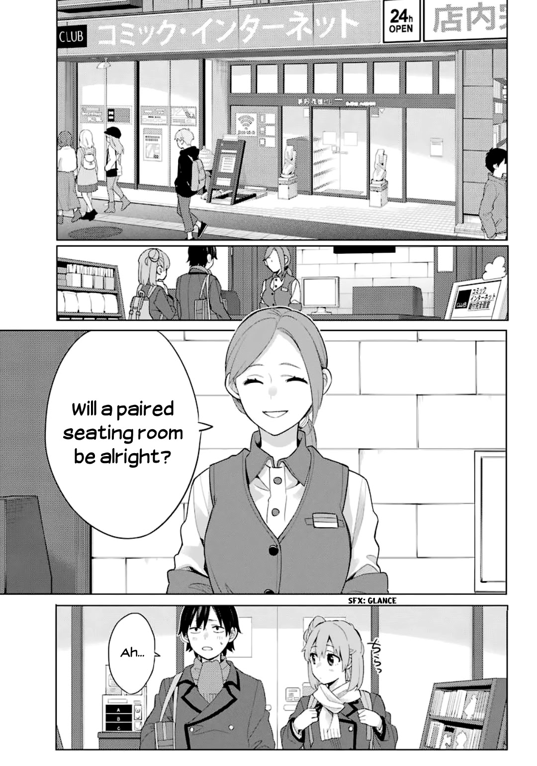 Yahari Ore no Seishun Rabukome wa Machigatte Iru. - Mougenroku Chapter 85 page 16 - Chapter 85