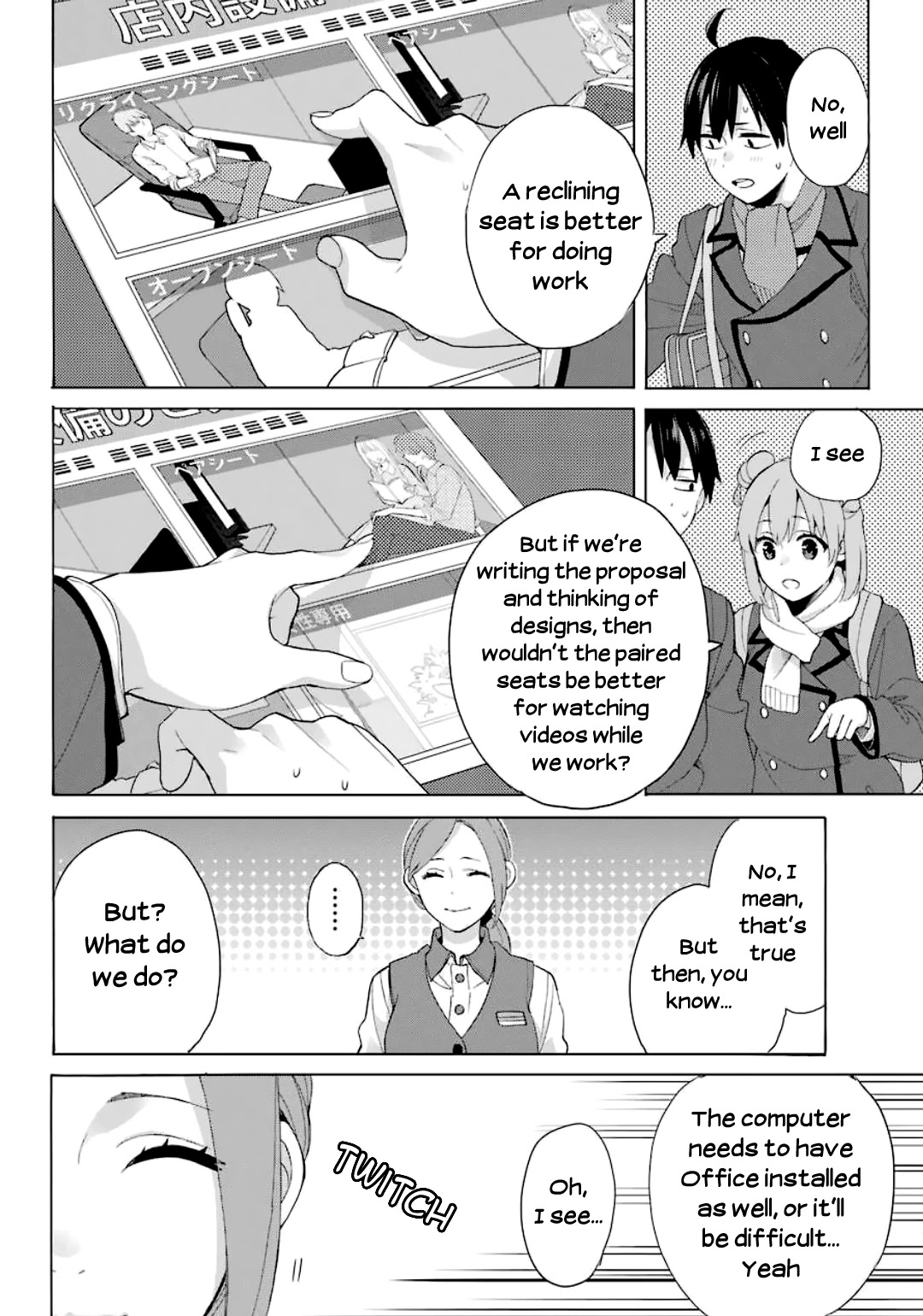 Yahari Ore no Seishun Rabukome wa Machigatte Iru. - Mougenroku Chapter 85 page 17 - Chapter 85