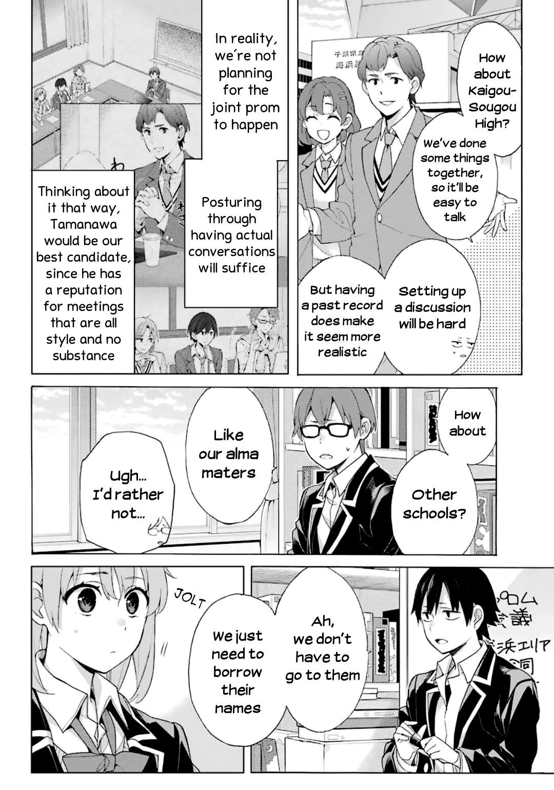 Yahari Ore no Seishun Rabukome wa Machigatte Iru. - Mougenroku Chapter 85 page 5 - Chapter 85