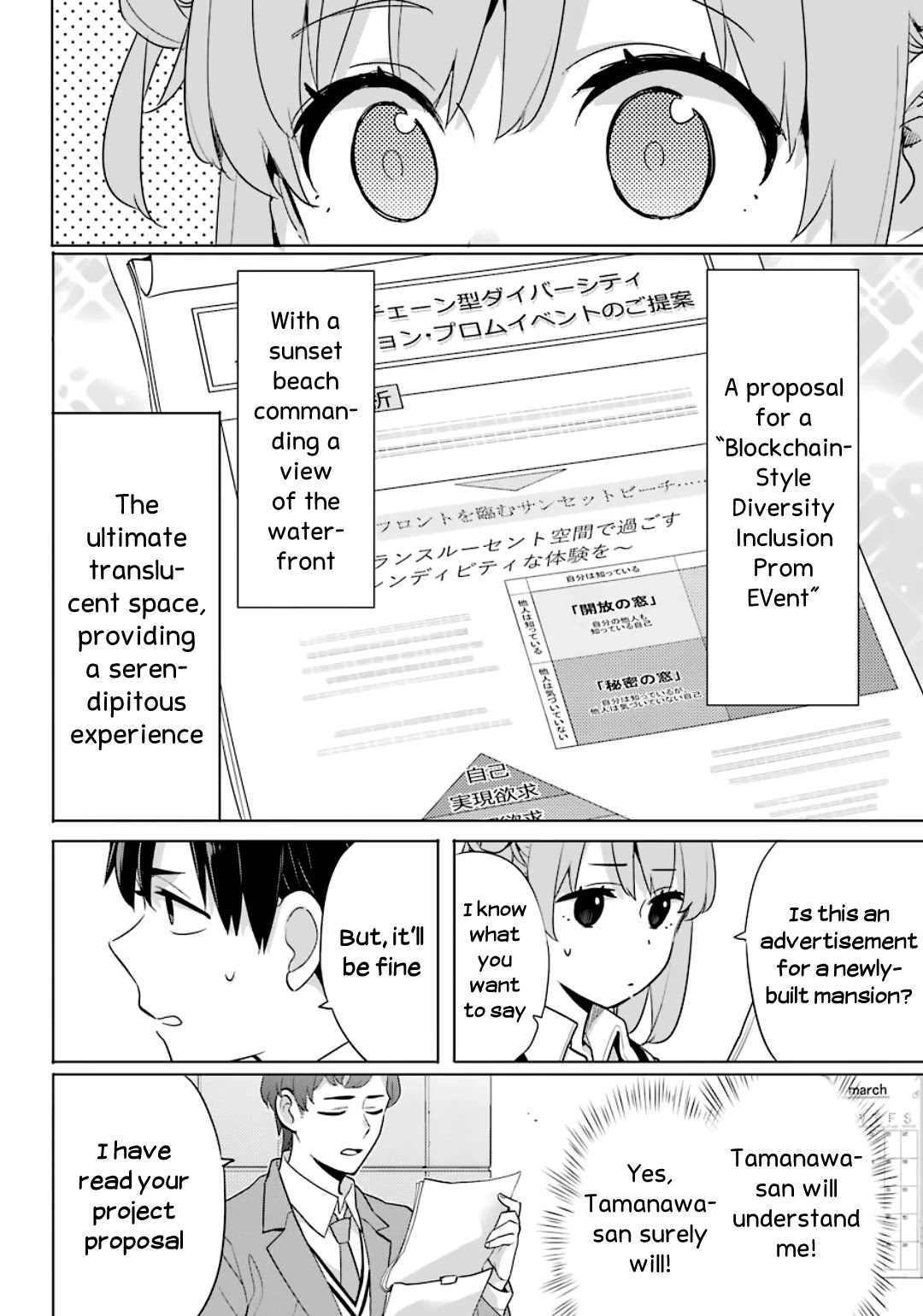 Yahari Ore no Seishun Rabukome wa Machigatte Iru. - Mougenroku Chapter 86 page 16 - Chapter 86
