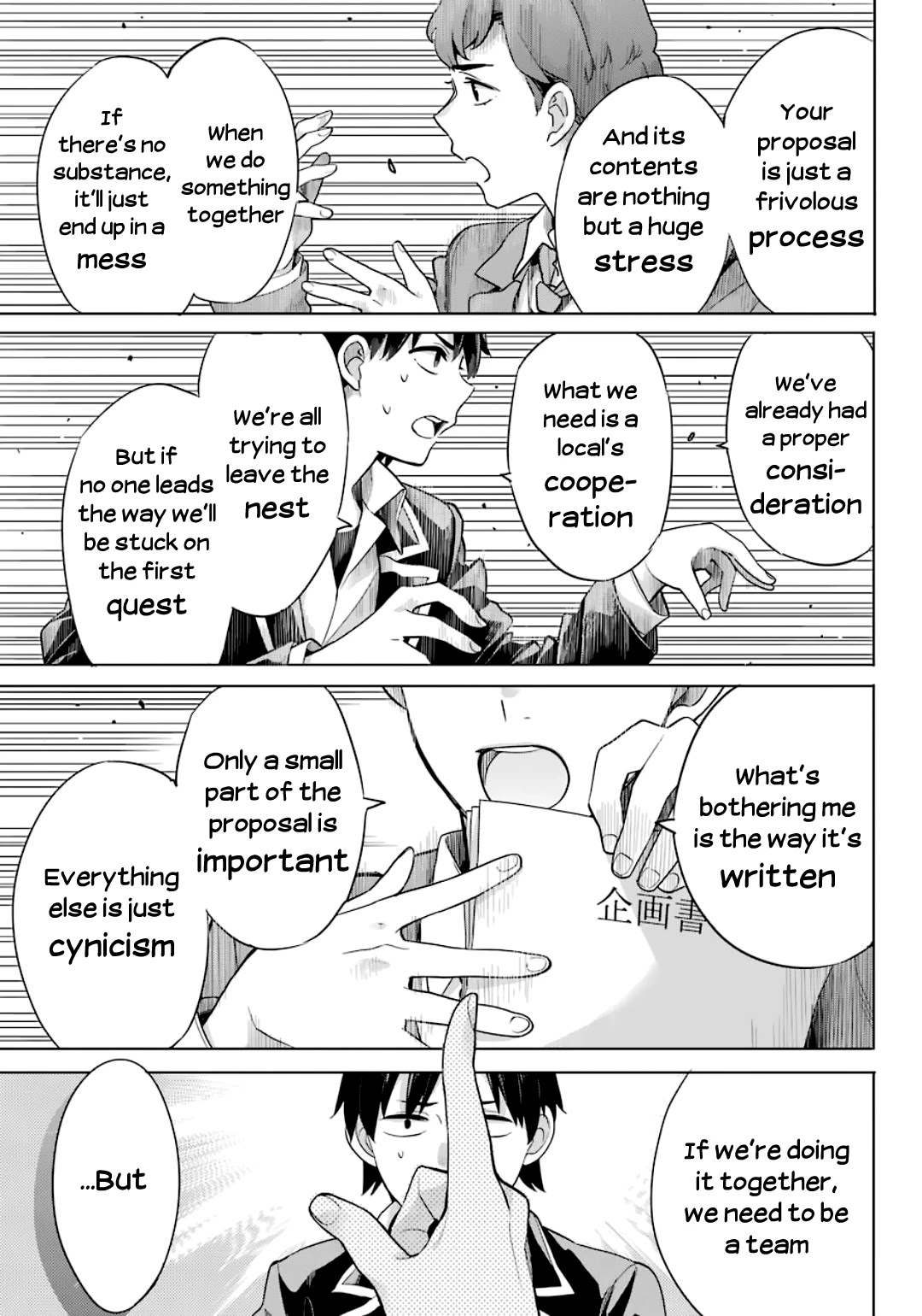 Yahari Ore no Seishun Rabukome wa Machigatte Iru. - Mougenroku Chapter 86 page 23 - Chapter 86