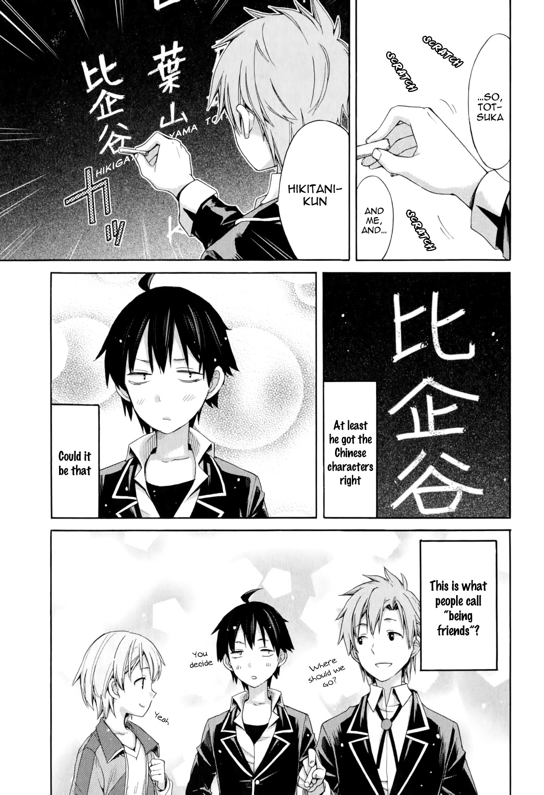 Yahari Ore no Seishun Rabukome wa Machigatte Iru. - Mougenroku Chapter 9 page 31 - Chapter 9