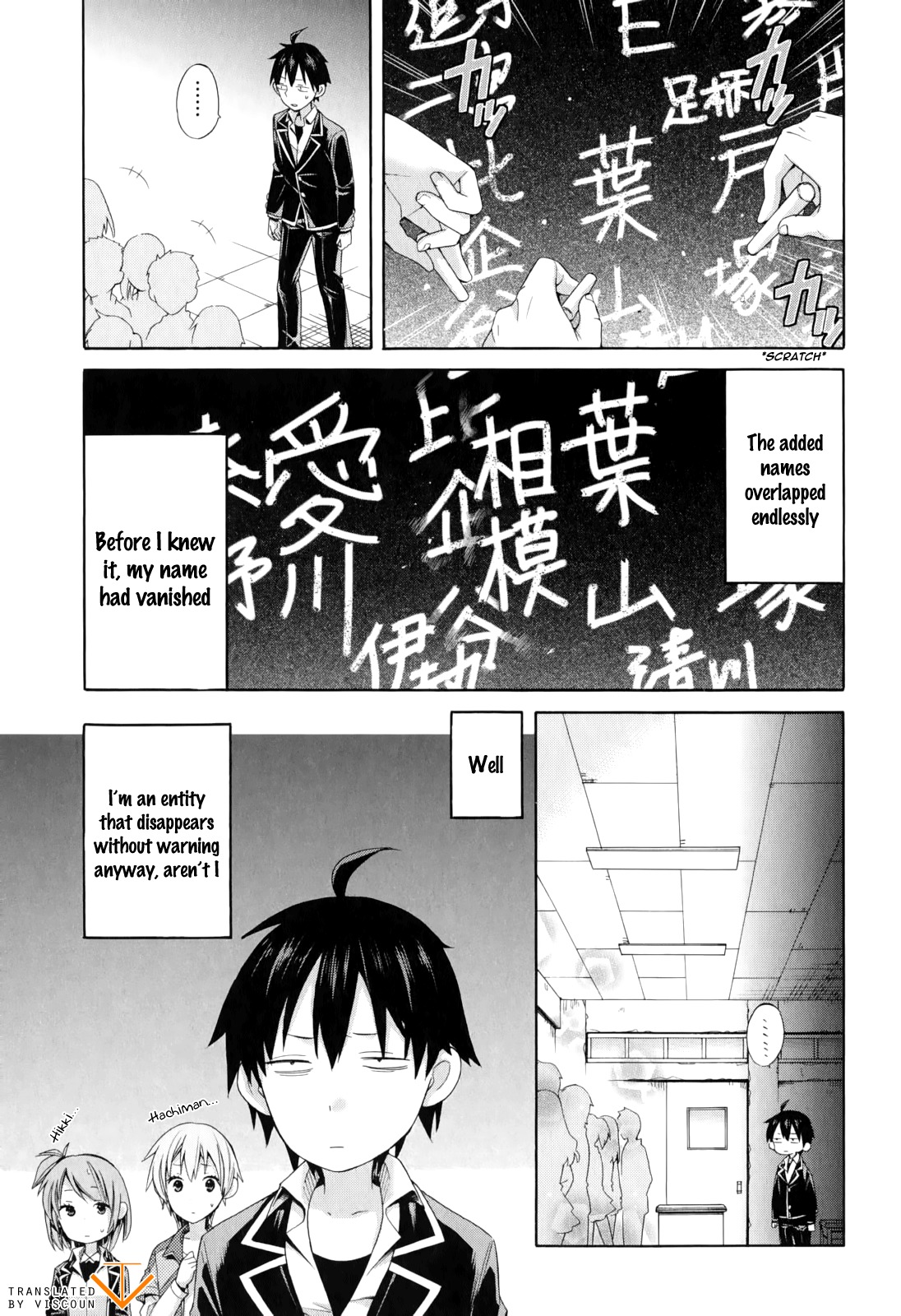 Yahari Ore no Seishun Rabukome wa Machigatte Iru. - Mougenroku Chapter 9 page 33 - Chapter 9