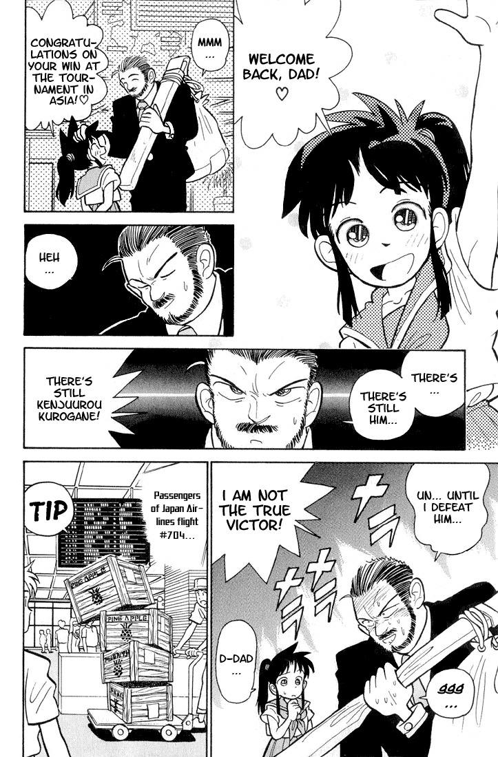 Yaiba Chapter 1 page 12 - Chapter 1: Yaiba's Meeting