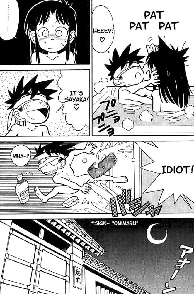 Yaiba Chapter 10 page 7 - Chapter 10: Resurrected Wind God