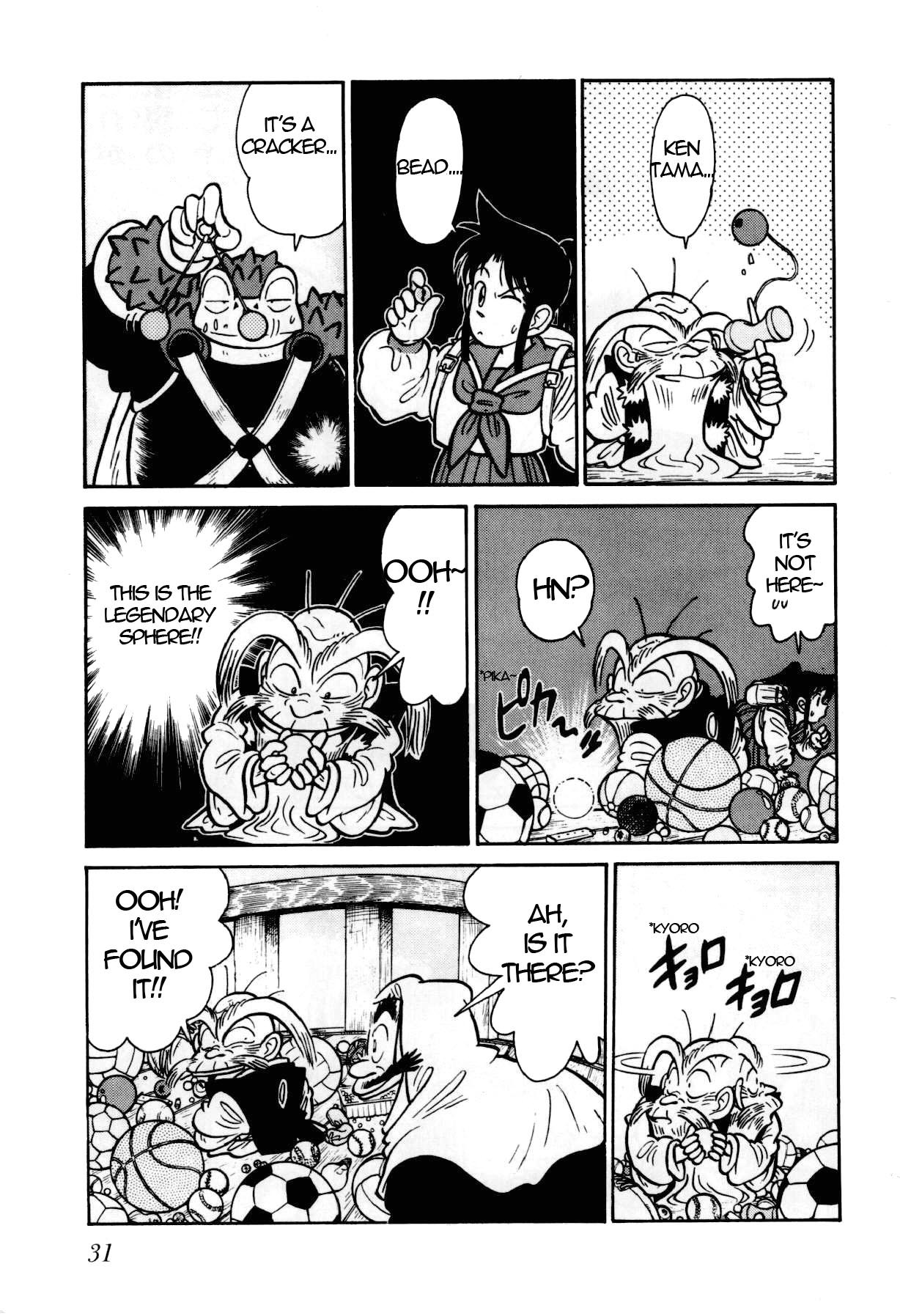 Yaiba Chapter 100 page 12 - Chapter 100: Birth of New Killing Technique "Kaza Guruma"