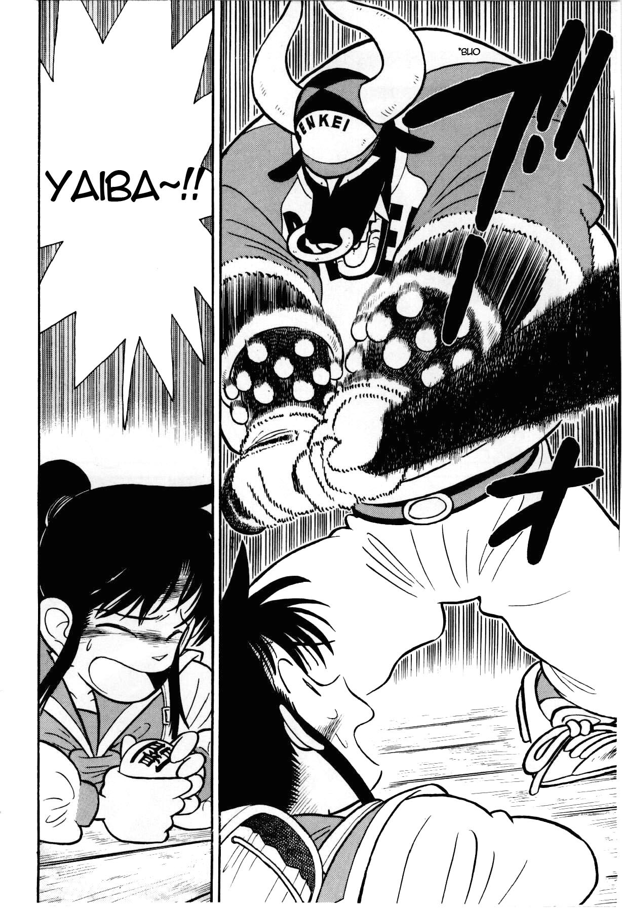 Yaiba Chapter 102 page 5 - Chapter 102: Bodacious Cow Man