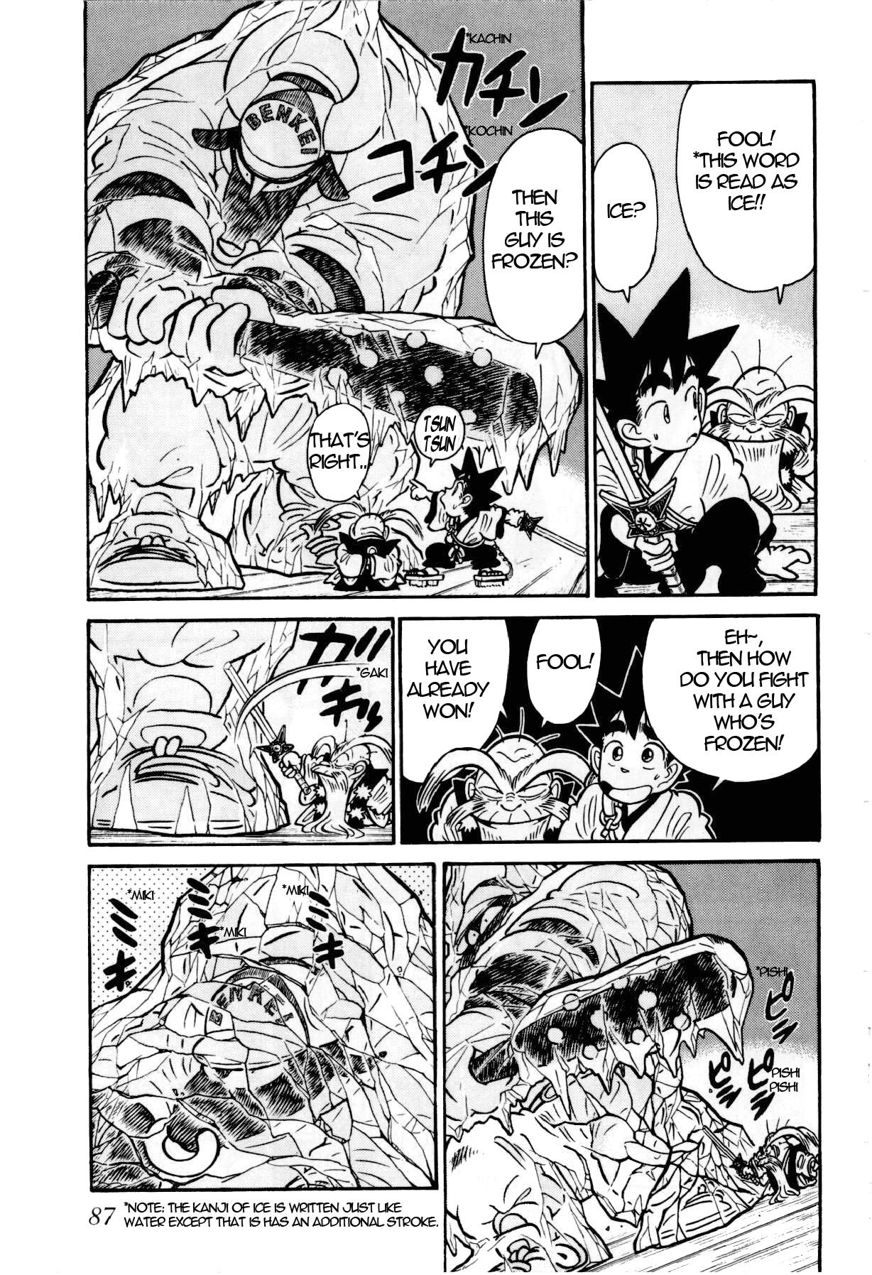 Yaiba Chapter 103 page 14 - Chapter 103: One Hit Finishing Blow