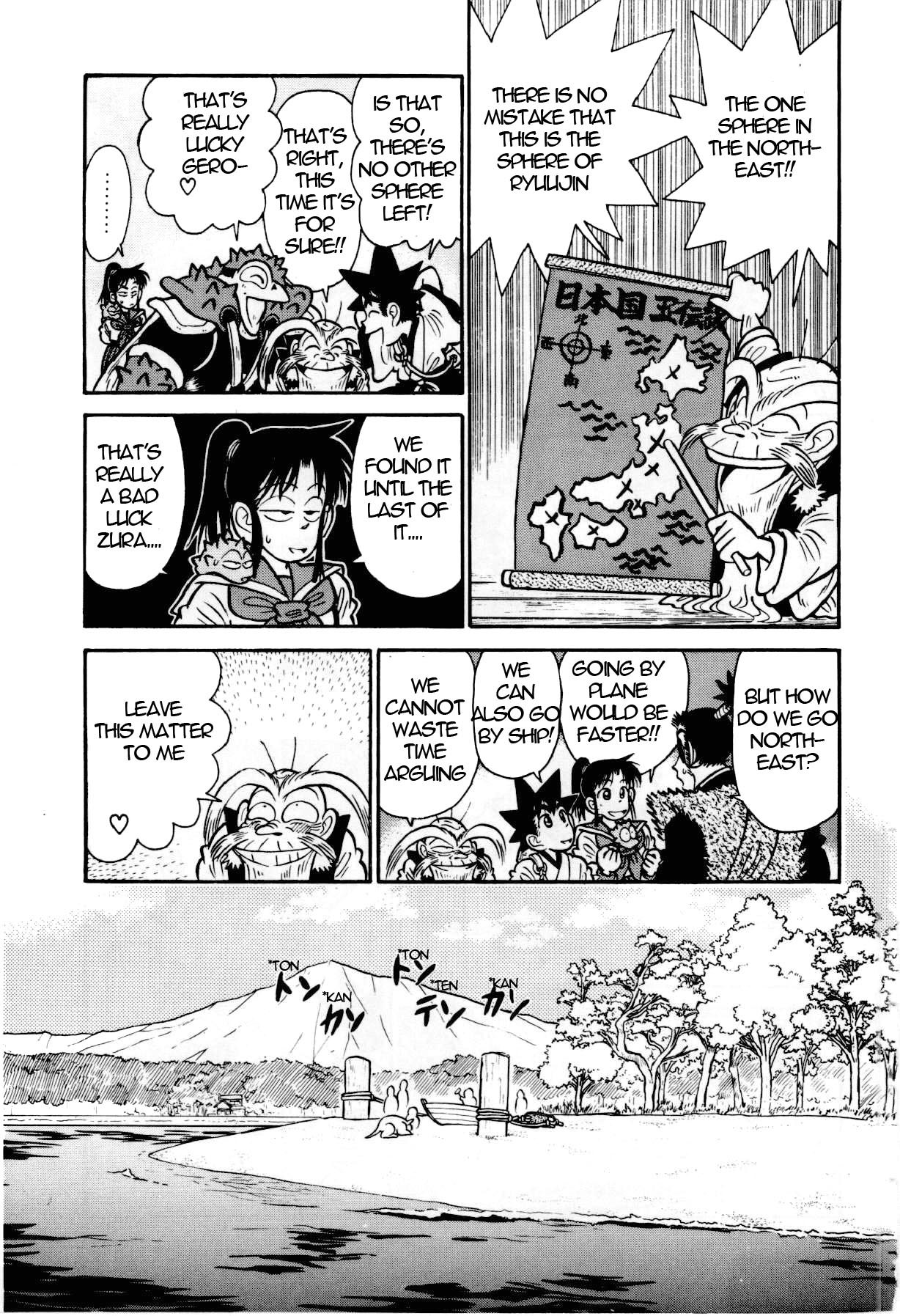 Yaiba Chapter 103 page 16 - Chapter 103: One Hit Finishing Blow