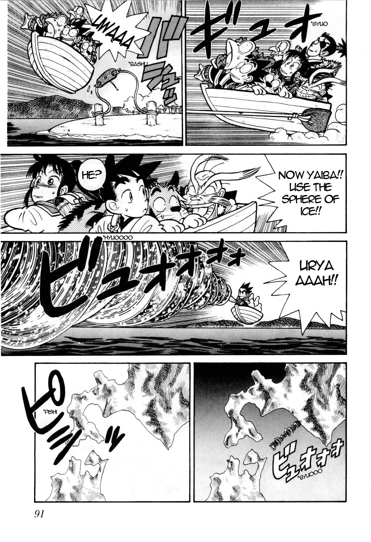 Yaiba Chapter 103 page 18 - Chapter 103: One Hit Finishing Blow