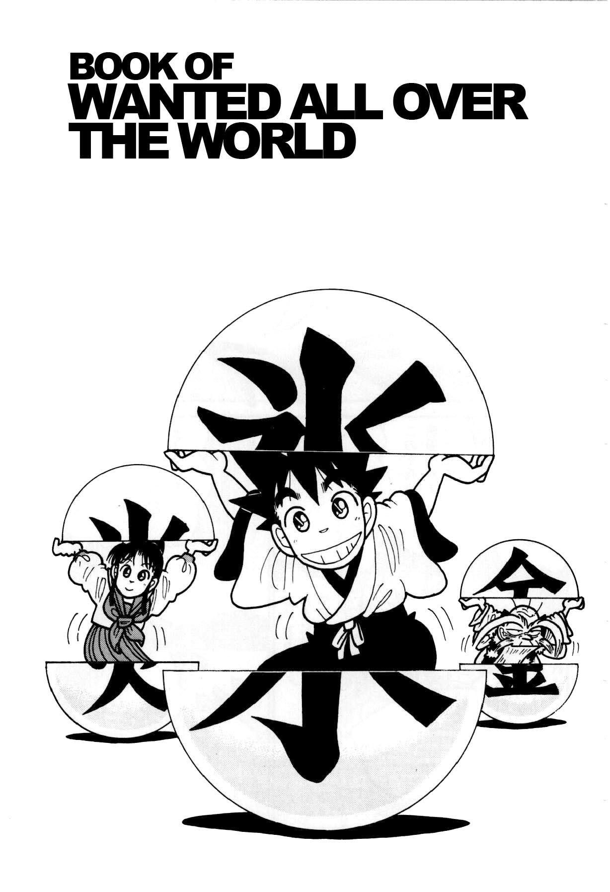 Yaiba Chapter 104 page 2 - Chapter 104: Wanted All Over the World