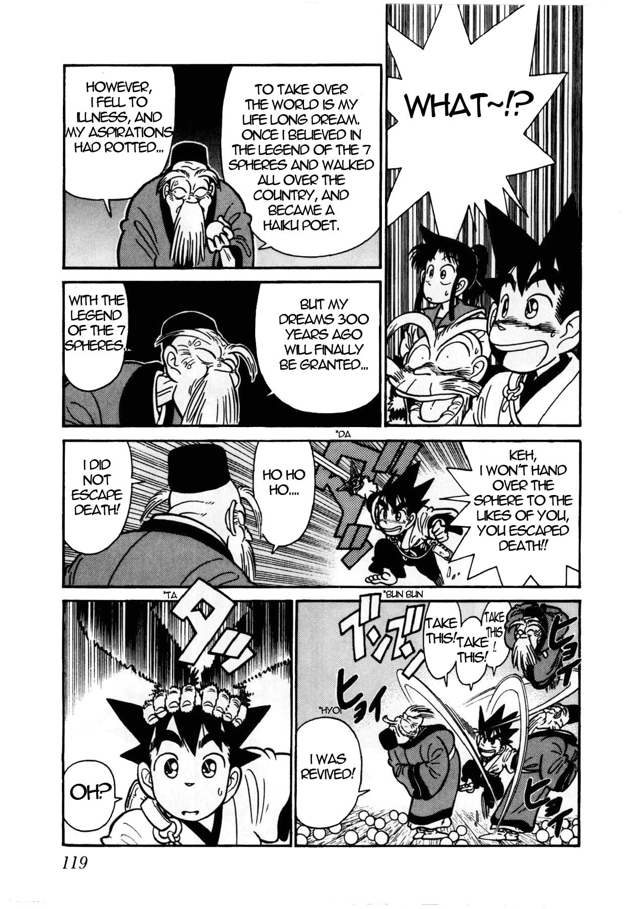Yaiba Chapter 105 page 12 - Chapter 105: The Tactics of Monkey Bashou