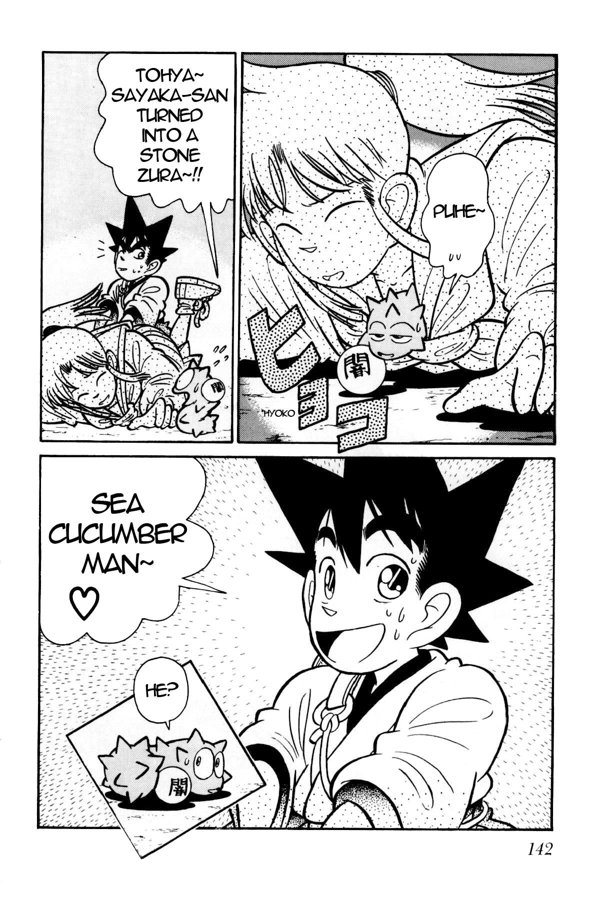 Yaiba Chapter 106 page 17 - Chapter 106: Protect the Six Spheres