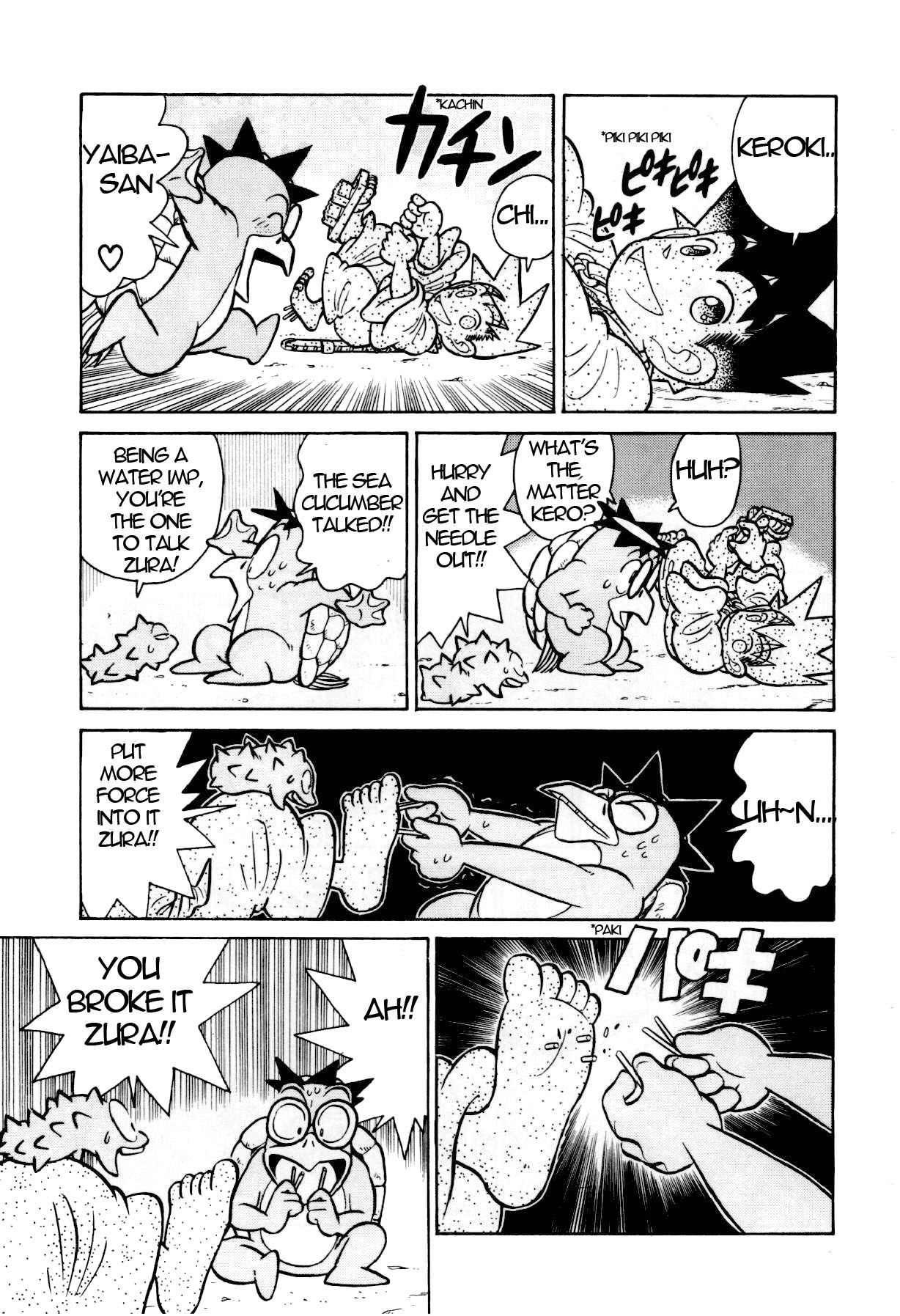 Yaiba Chapter 107 page 12 - Chapter 107: Basho's Dream Disappearing in the Darkness
