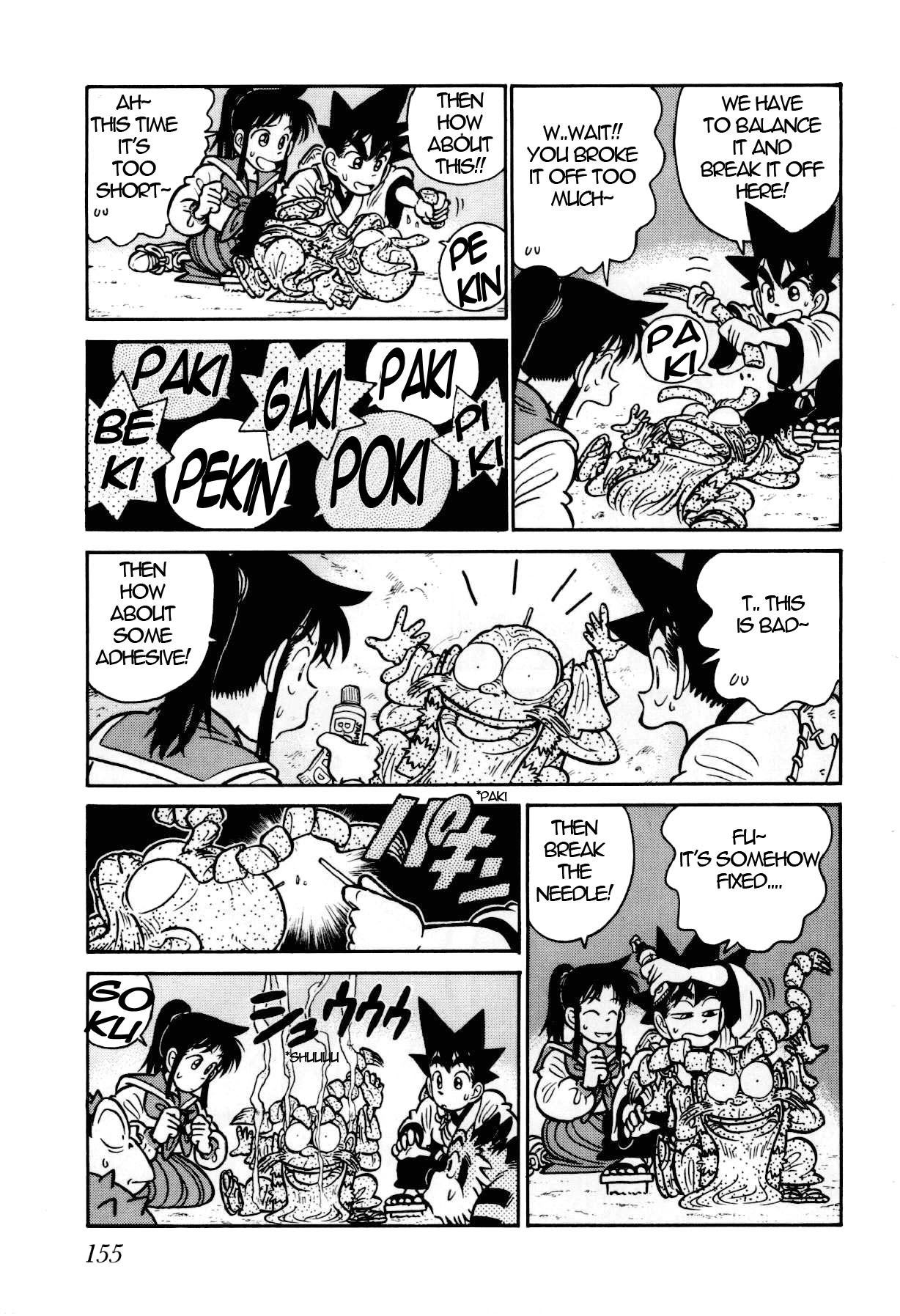 Yaiba Chapter 107 page 14 - Chapter 107: Basho's Dream Disappearing in the Darkness