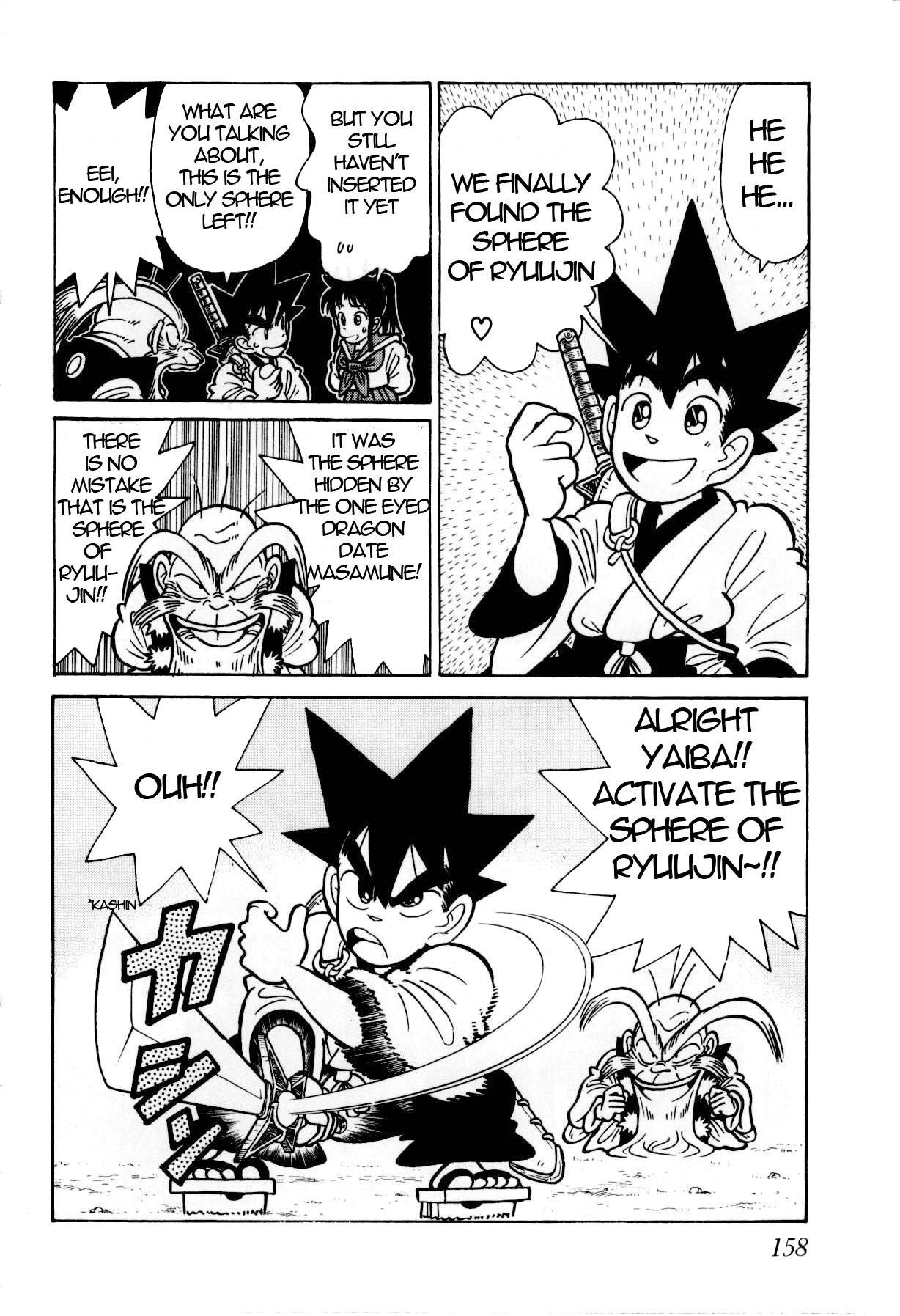 Yaiba Chapter 107 page 17 - Chapter 107: Basho's Dream Disappearing in the Darkness